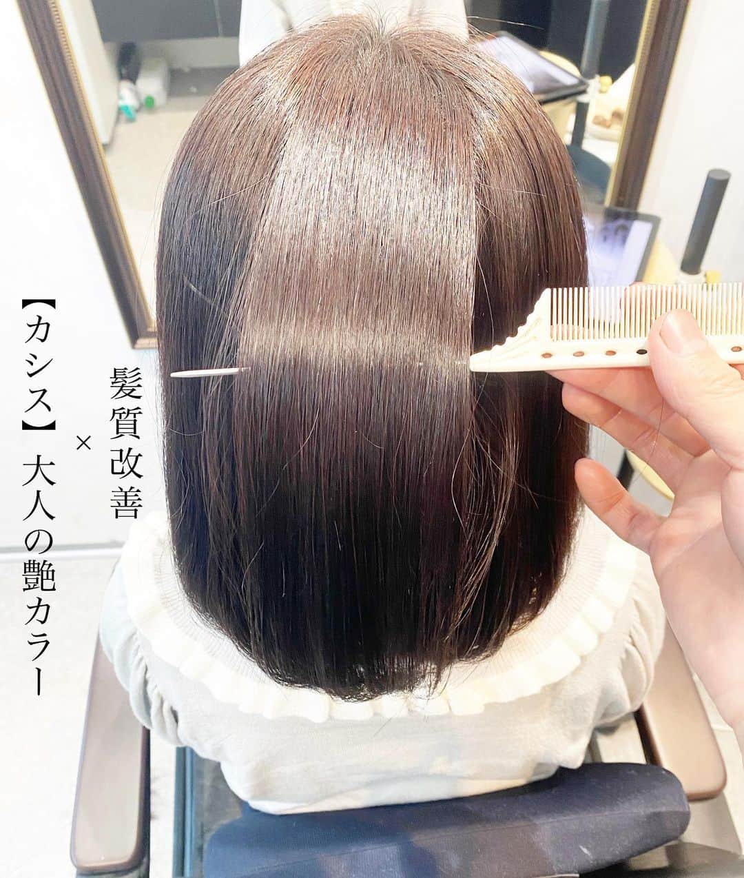 日野達也のインスタグラム：「【最上級の艶を作る】  髪質改善において最も重要な"髪質診断" 理論に基づいた判断で一人一人にベストをご提案致します✨  あなただけの空間のプライベートサロンで、マンツーマンで丁寧に施術させて頂きます！  カット＋髪質改善トリートメント ¥14,000  カット＋髪質改善トリートメント×TOKIO超音波トリートメント ¥18,000  カットカラー＋髪質改善トリートメント ¥19,800  カットカラー＋髪質改善トリートメント×TOKIO超音波トリートメント ¥25,000  ケア特化型美髪ストレート(9種類のケア剤付き) ショート〜ボブ¥24,000 ミディアム〜ロング¥26,000  カット＋美髪ストレート ショート〜ボブ¥29,000 ミディアム〜ロング¥31,000  カラー＋美髪ストレート ショート〜ボブ¥31,000 ミディアム〜ロング¥33,000  カット＋カラー＋美髪ストレート ショート〜ボブ¥34,000 ミディアム〜ロング¥36,000  カット　¥8,000 カットカラー(orパーマ)　¥16,000 カットカラー(orパーマ)ケアTr ¥17,000 カットカラーTOKIO ¥18,500 カットデジタルパーマ　¥18,000  【shine(シン)】アクセス  東京都中央区銀座7-3-7 ブランエスパ銀座 11F THE SALONS  銀座駅C２出口徒歩5分 有楽町駅中央口徒歩6分 日比谷駅A4出口徒歩10分 新橋駅徒歩10分  #shine #美髪ストレート　#銀座　#髪質改善ストレート　#髪質改善トリートメント #髪質改善 #縮毛矯正　#美髪ストレート　#トリートメント　#ミルクティーベージュ　＃アッシュ　 #ストレート　#艶　#美髪　#ロング　＃ミディアム　#ボブ　#ショート　#シースルーバング　#切りっぱなし」