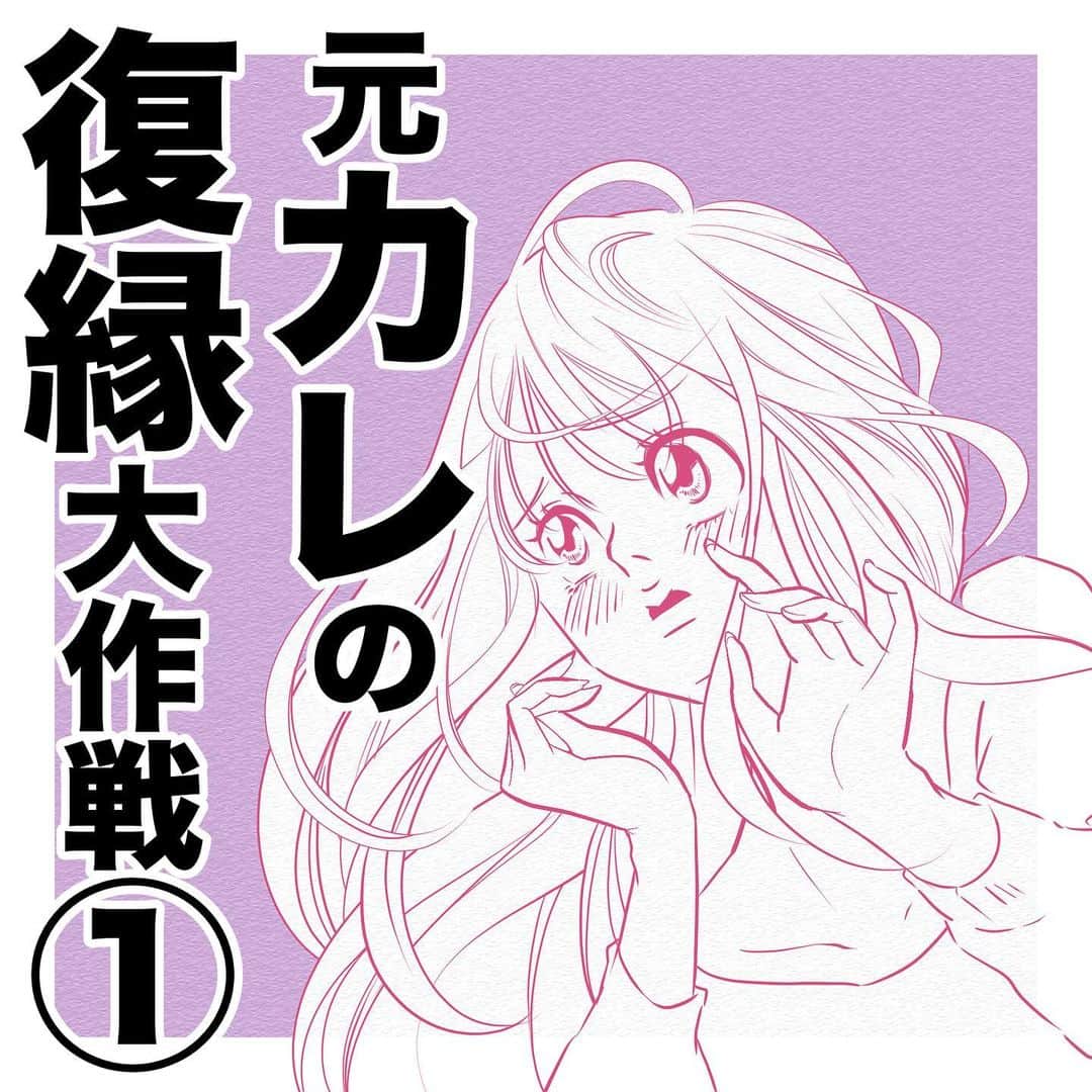 ふみのインスタグラム：「トキメクよね？🥺 #婚姻届記入済み #だれか送ってください #フォロワー体験談fuuuuumix」