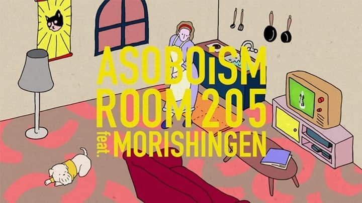 Block.fmのインスタグラム：「ASOBOiSM、アニメーションMV「ROOM205 (feat. 森心言)」公開！監督はISSEI、イラストは小越将吾が担当  ひとつ屋根の下に生まれた男女のストーリーをポップに描いた作品。  link in bioからチェック」
