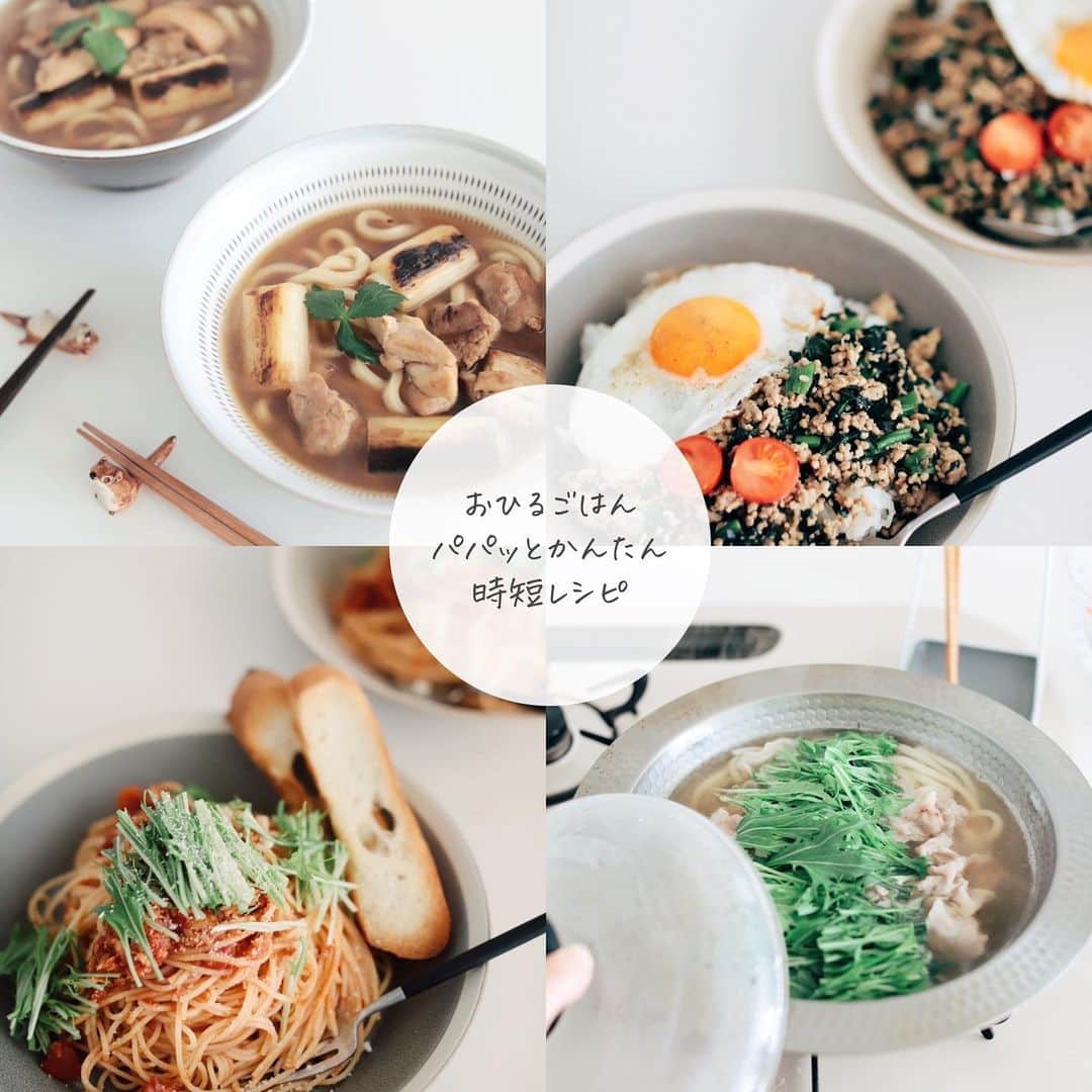 きなこのインスタグラム：「去年の春から在宅勤務な夫と、毎日夫婦2人で食べてるお昼ごはん。いつも5〜10分以内で作れる簡単な麺料理や丼ものづくしです🍝（2枚目はキンパの具材の残りで作ったビビンバ😋） 私1人だと残り物を適当に食べたり、忙しいとついつい食事が後回しになっていたので、3食ちゃんと食べるようになりこの1年で太ってしまった😂それでもパパッと作ったものであっても、美味しいごはんを家族と一緒に食べられると気持ちも明るく元気になれるなぁと思う今日この頃です💪  ストーリーで載せていた4つのメニューの詳しいレシピを、ブログで書き出してみました🐭 ・はりはり鍋風うどん ・とり南蛮風うどん ・トマトとツナのパスタ ・ほうれん草のガパオライス風  ▶︎blog→ @kinako_710  （プロフィールのリンクから見られます☺︎）」