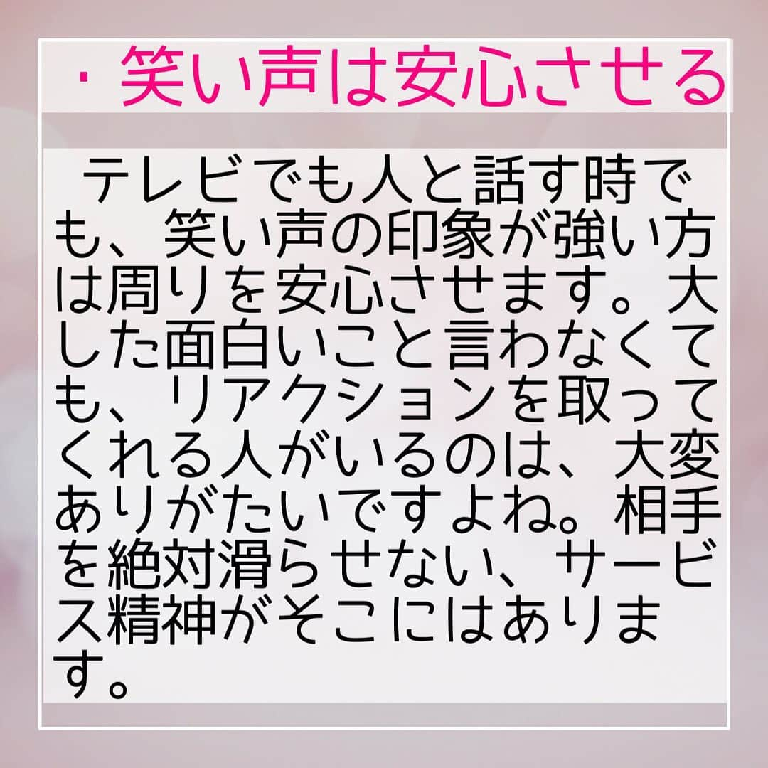 やまさき江里子さんのインスタグラム写真 - (やまさき江里子Instagram)「＼人気者は﻿ 笑い声が特徴的🤣／﻿ ﻿  芸能人で笑い声が思い出せる方って、どのジャンルでも人気ですよね！﻿ ﻿ 今日は笑い声の大切さについてお話しました。﻿ やっぱりサービス精神に行き着きます。﻿ ﻿ #話し方の学校 #話し方講座 #スピーチレッスン #スピーチトレーナー #アナウンサー志望 #アナウンサーになりたい #voicy #standfm #ナレータースクール #ナレーター募集 #経営者セミナー #経営者の悩み」2月3日 19時23分 - aomieri