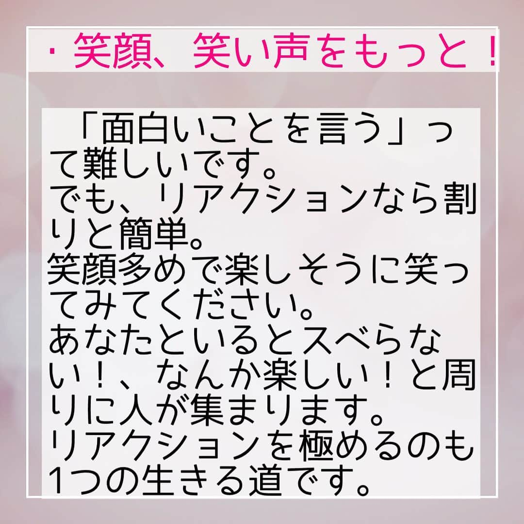 やまさき江里子さんのインスタグラム写真 - (やまさき江里子Instagram)「＼人気者は﻿ 笑い声が特徴的🤣／﻿ ﻿  芸能人で笑い声が思い出せる方って、どのジャンルでも人気ですよね！﻿ ﻿ 今日は笑い声の大切さについてお話しました。﻿ やっぱりサービス精神に行き着きます。﻿ ﻿ #話し方の学校 #話し方講座 #スピーチレッスン #スピーチトレーナー #アナウンサー志望 #アナウンサーになりたい #voicy #standfm #ナレータースクール #ナレーター募集 #経営者セミナー #経営者の悩み」2月3日 19時23分 - aomieri