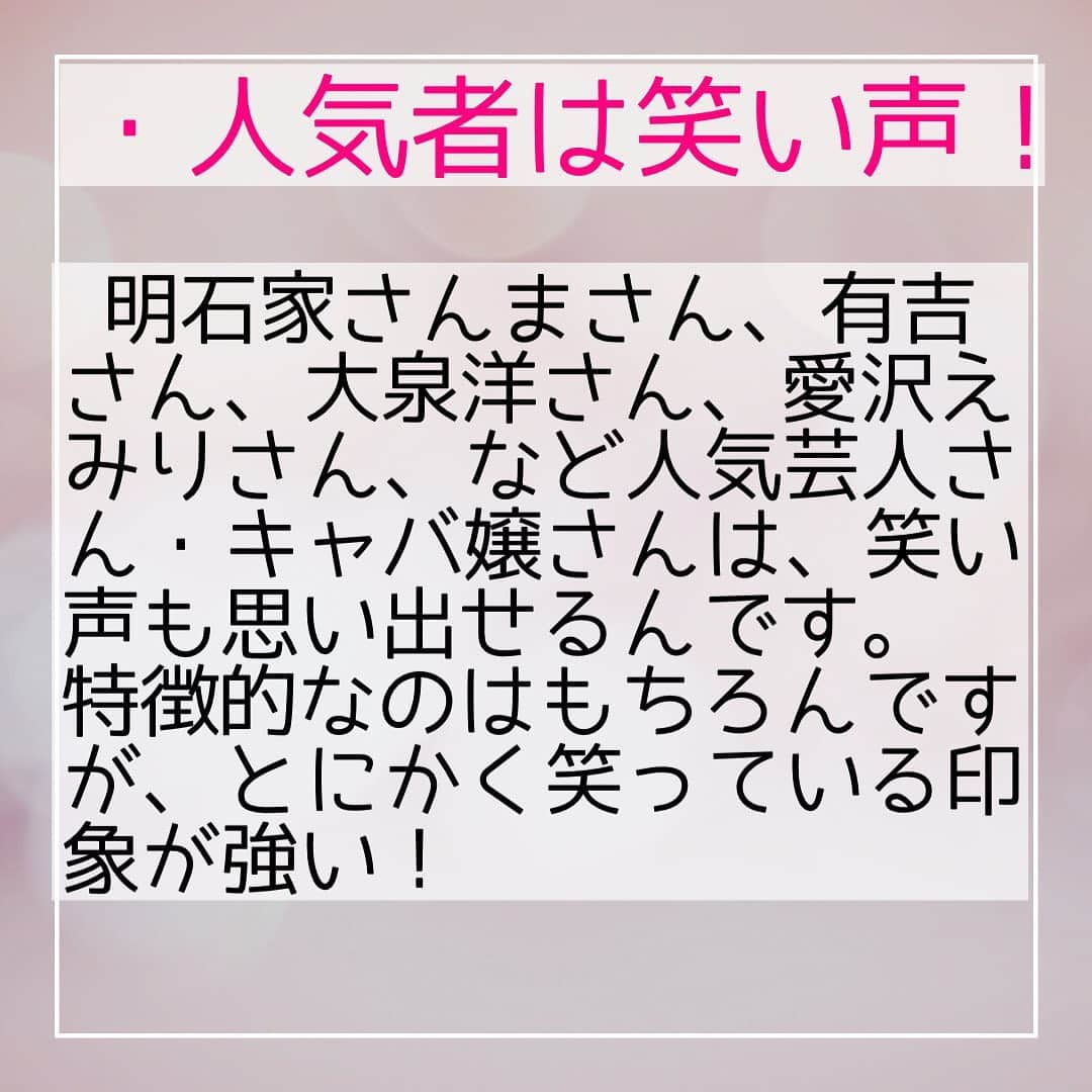 やまさき江里子さんのインスタグラム写真 - (やまさき江里子Instagram)「＼人気者は﻿ 笑い声が特徴的🤣／﻿ ﻿  芸能人で笑い声が思い出せる方って、どのジャンルでも人気ですよね！﻿ ﻿ 今日は笑い声の大切さについてお話しました。﻿ やっぱりサービス精神に行き着きます。﻿ ﻿ #話し方の学校 #話し方講座 #スピーチレッスン #スピーチトレーナー #アナウンサー志望 #アナウンサーになりたい #voicy #standfm #ナレータースクール #ナレーター募集 #経営者セミナー #経営者の悩み」2月3日 19時23分 - aomieri