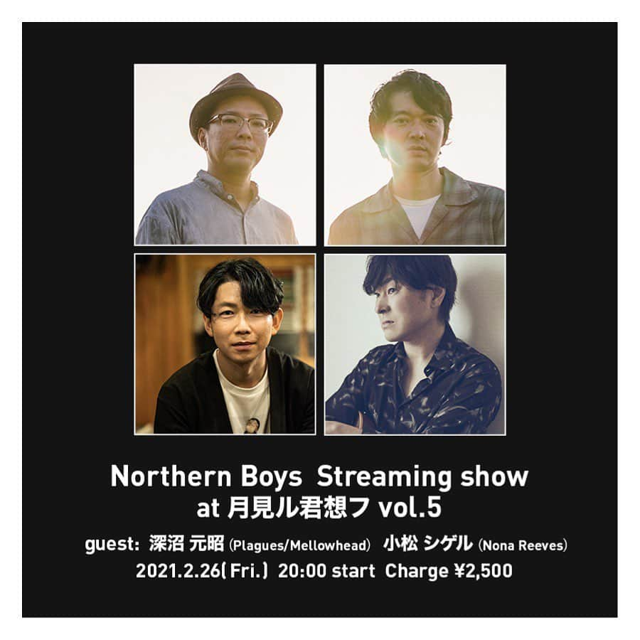 林幸治さんのインスタグラム写真 - (林幸治Instagram)「Northern Boys Streaming show vol.5  guestに深沼元昭さんと小松シゲルさんを迎えて。  NBのちMellowheadときどきコヨーテバンドみたいな、変幻自在の夜。  2/26 ［fri.］ 無観客生配信 20:00 start アーカイブ視聴あり  @青山　月見ル君想フ  チケット販売開始は月見ルのHPにて3日後くらいに開始できるように準備中です。またお知らせします！  #ノーザンボーイズ #northernboys #深沼元昭 #小松シゲル #菅原龍平 #林幸治 #月見ル君想フ」2月3日 19時52分 - tct_koji_hayashi