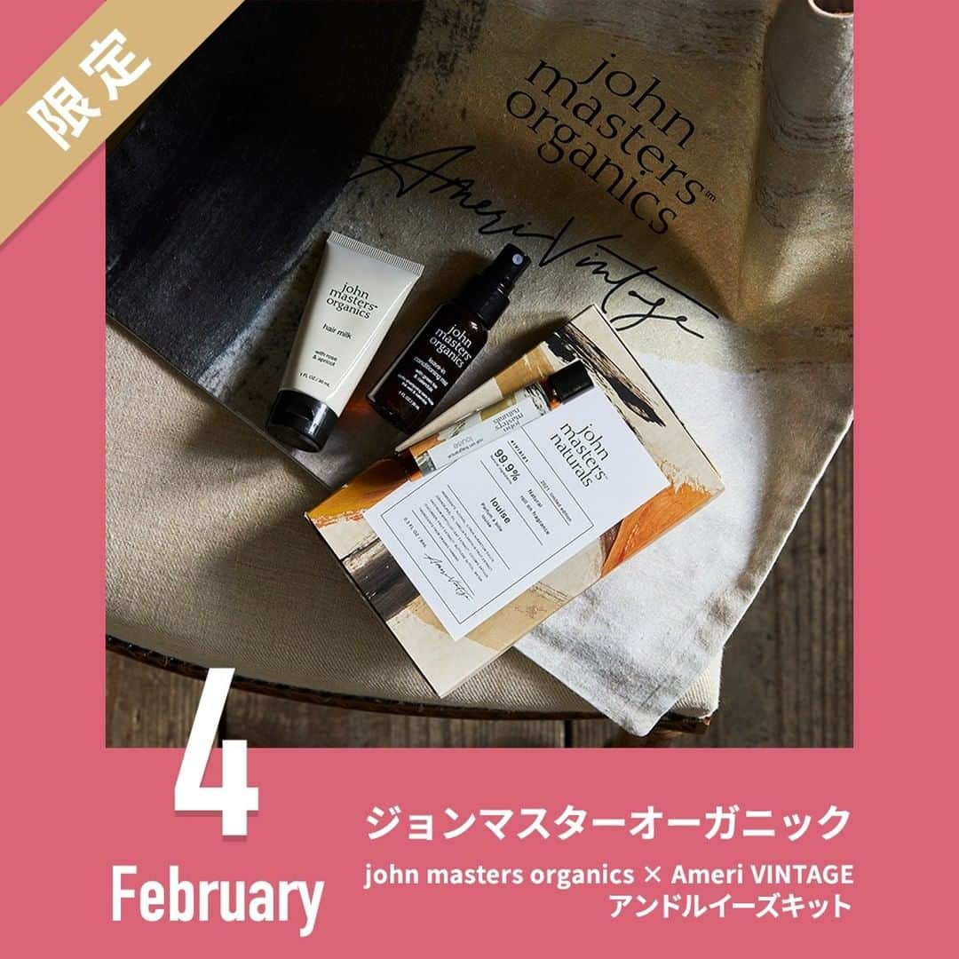 Lulucosさんのインスタグラム写真 - (LulucosInstagram)「2月4日発売のコスメは… ____ ジョンマスターオーガニック（@johnmastersorganics_japan） * john masters organics × Ameri VINTAGE * & louise kit (アンドルイーズキット）　数量限定発売　 6,250円＋税 ＜セット内容＞ ・ロールオンフレグランス ルイーズ 8mL ・R&A ヘアミルク N 30mL ・G&C リーブインコンディショニングミスト N 30mL ・john masters organics x Ameri VINTAGE限定エコバッグ （サイズ：約W360xH780 mm / 素材：コットン100%)  ※ロールオンフレグランス ルイーズ 8mL 単品  4,400円＋税 ____  Editor's comment 「編集部も大好きなブランドとのコラボに、興奮せずにはいられません😤！！ここだけでしか手に入らない限定キットなので、早めにチェック必至です✔️」 * * ココがPoint☝️ * アパレルブランドAmeri VINTAGE（@amerivintage）との限定コラボレーションで誕生したロールオンフレグランス ルイーズは、 フルーティなオレンジと軽やかな甘さのバニラをプレンドした、洗練された大人のためのスイートな香り。 オリジナルエコバッグがセットになった特別なキット。 * *  ‪#johnmastersorganics#ジョンマスターオーガニック#ameri #amerivintage#限定コラボ#オーガニックコスメ#ナチュラルコスメ#新作コスメ #春メイク #春コスメ #春コスメ2021 #おすすめコスメ #スウォッチ画像 #コスメ垢 #美容垢 #ルルコス #lulucos」2月3日 20時00分 - lulucos_official