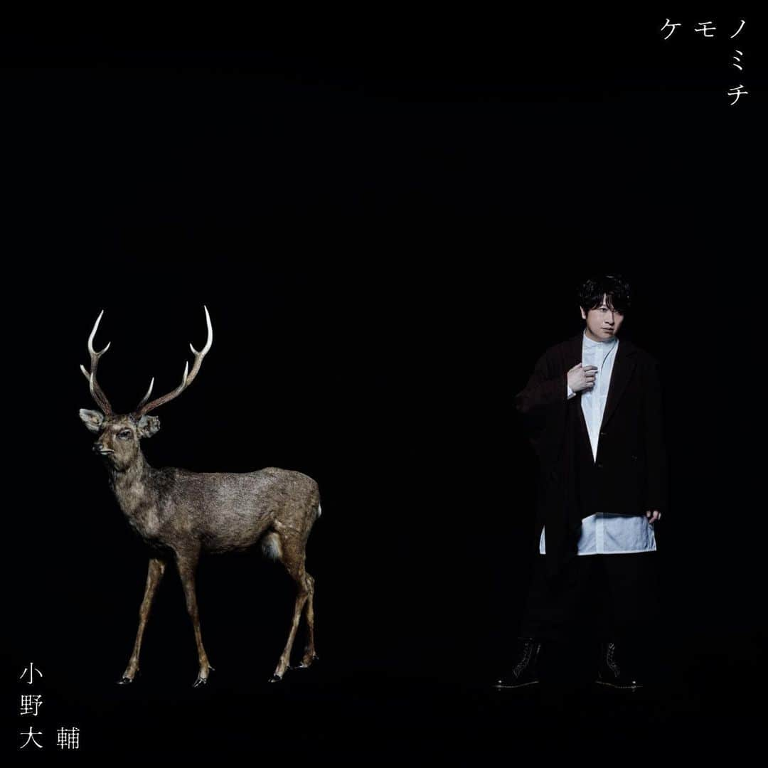 小野大輔さんのインスタグラム写真 - (小野大輔Instagram)「🦌🦌New Single「ケモノミチ」本日発売🦌🦌  小野大輔 New Single「ケモノミチ」 （TVアニメ『怪物事変』オープニング主題歌）  《収録内容》 01.ケモノミチ 作詞・作曲：MOMIKEN 編曲：tasuku  02.ケモノミチJazz Trio Instrumental Ver. 作曲：MOMIKEN 編曲：松岡美弥子  03.イバラミチ 作詞：こだまさおり作曲: 要田健・須田悦弘 編曲: 須田悦弘   #小野大輔  #OnoD  #ONODEER🦌」2月3日 11時14分 - onod_musicstaff