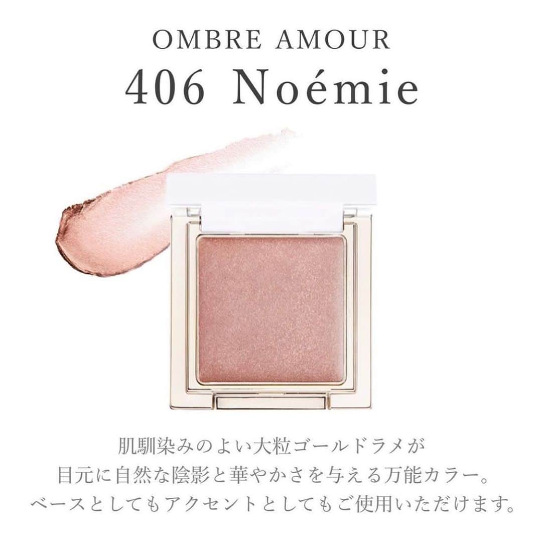 のインスタグラム：「. . OMBRE AMOUR 『406 Noémie』 ベースとしてもアクセントとしても 使える万能カラー。 肌馴染みのよい大粒ゴールドラメが 目元に自然な陰影と華やかさを 与えてくれますよ。 . マスクをしている時でも目元に 煌めきがあるとパッと華やかになります。 是非いつものメイクに取り入れて みてはいかがでしょうか✨ . . OMBRE AMOUR 全11色　¥2,400+tax . #blancheétoile #blancheetoile #ブランエトワール #濱田マサル #make #makeup #OMBREAMOUR#アイシャドウ#eyemake#眼影#ノエミ」