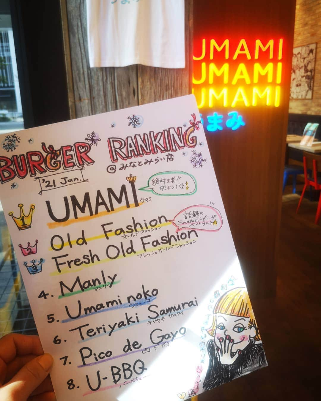 umamiburgerjpnのインスタグラム