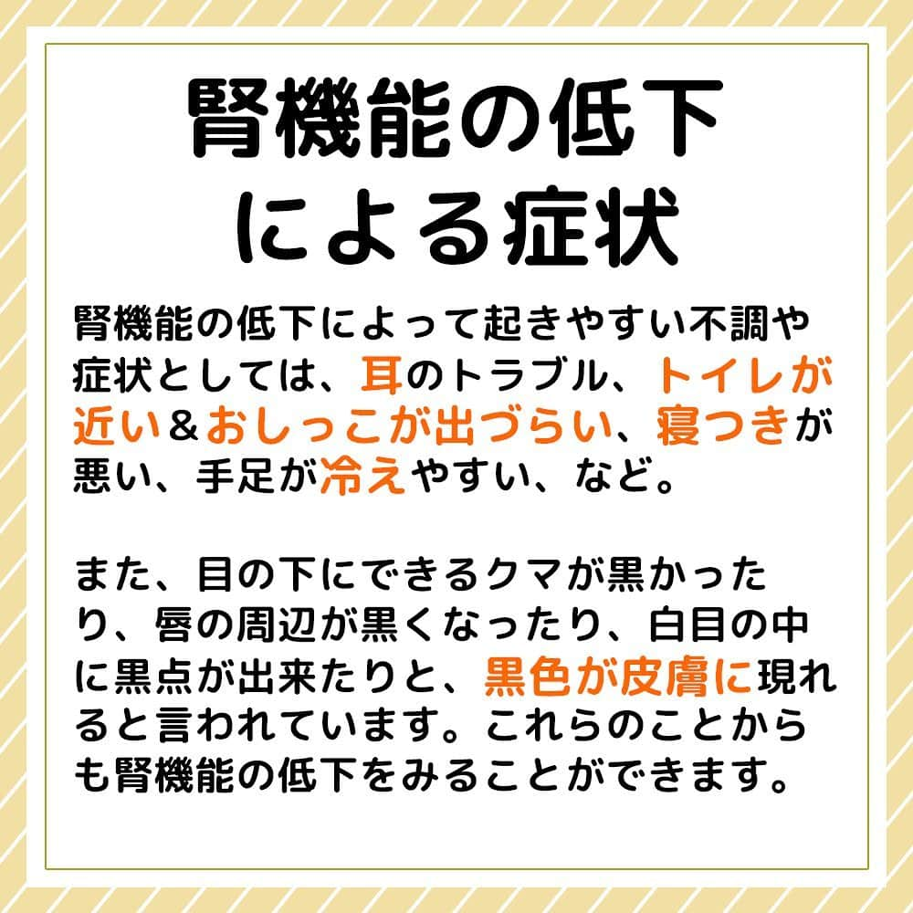 HAPIKU HAPIKU（ハピク）さんのインスタグラム写真 - (HAPIKU HAPIKU（ハピク）Instagram)「冬の時期の子どもの不調。 もしかしたら、腎機能の低下が関係しているかもしれません。 東洋医学の観点から「腎」を癒す食べ物についてご紹介します。  ★詳細はWebサイトへ ============================= 東洋医学からみた子どもの食育【Vol.14】 冬の「腎」を癒す食べ物は「黒い色」の食材 https://shoku.hapiku.com/labo/003/oriental-014/ ★プロフィールのリンクからもみることができますよ！ ==============================  #HAPIKU #HAPIKUレシピ #保育園給食のHAPIKU #保育園給食メニュー #保育園給食レシピ #食育のHAPIKU #乳幼児の食情報 #乳幼児のごはん #保育園 #保育園給食 #保育園おやつ #保育園弁当 #保育園栄養士 #食育 #こどもごはん #こどものおやつ #幼児食レシピ #幼児食メニュー #幼児食プレート #幼児食献立 #幼児食 #幼児食インストラクター #離乳食後期 #離乳食後期レシピ #こどものいる暮らし #新米ママ #育児中 #ママさんと繋がりたい #ママライフ #子育てあるある」2月3日 11時47分 - hapiku