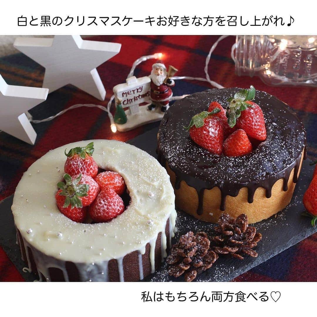 4meee!さんのインスタグラム写真 - (4meee!Instagram)「＼バレンタインやちょっとしたお祝いにピッタリ！／﻿ ﻿ バレンタインにも💝無印のバウムが簡単にケーキにできる！﻿ ﻿ 無印良品な不揃いバウム、実は丸いままの「特大バウム」が売っているのはご存知ですか？﻿ ﻿ この特大バウムをつかえば、ケーキがかんたんに作れるんです🎂﻿ ﻿ お祝いのときやちょっと手の混んだお菓子を作りたいときにぴったりです✨﻿ ﻿ ﻿ ﻿ Thankyou🎀﻿﻿ ﻿ @mayu_15_home ﻿﻿ 流行りのアイテでムやスポットには　@4meee_com をタグ付けして投稿してください🎀﻿﻿﻿ .﻿#4MEEE#フォーミー#アラサー女子#女子力向上委員会 ﻿ ﻿#無印良品 #特大バウム#クリスマスケーキ手作り #kurassoアイディア#ヨムーノメイト#kufura#kurasumu#locari#lucra#ナチュラルインテリア#インテリア#シンプルな暮らし#ミニマリストになりたい#ムクリ#暮らしを整える#主婦#ズボラ主婦#不揃いバウム#ばうむ#無印良品バウム#無印バウム#無印良品のある生活#無印#MUJI﻿」2月3日 11時57分 - 4meee_com