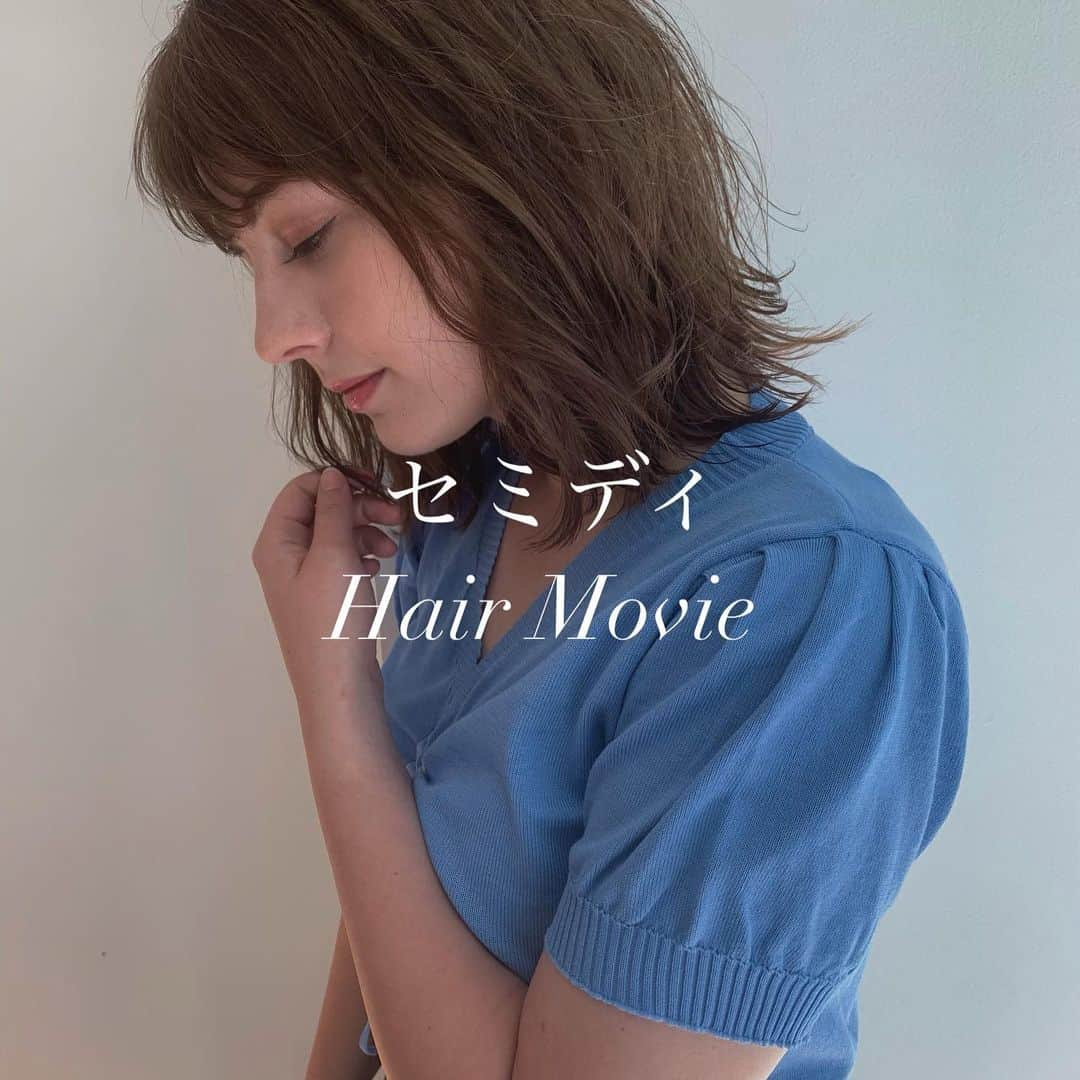 栗原一徳さんのインスタグラム写真 - (栗原一徳Instagram)「Hair Movie✂︎  #セミディ#YouTube #Clubhouse #飽きたよね」2月3日 12時07分 - kuri_answer