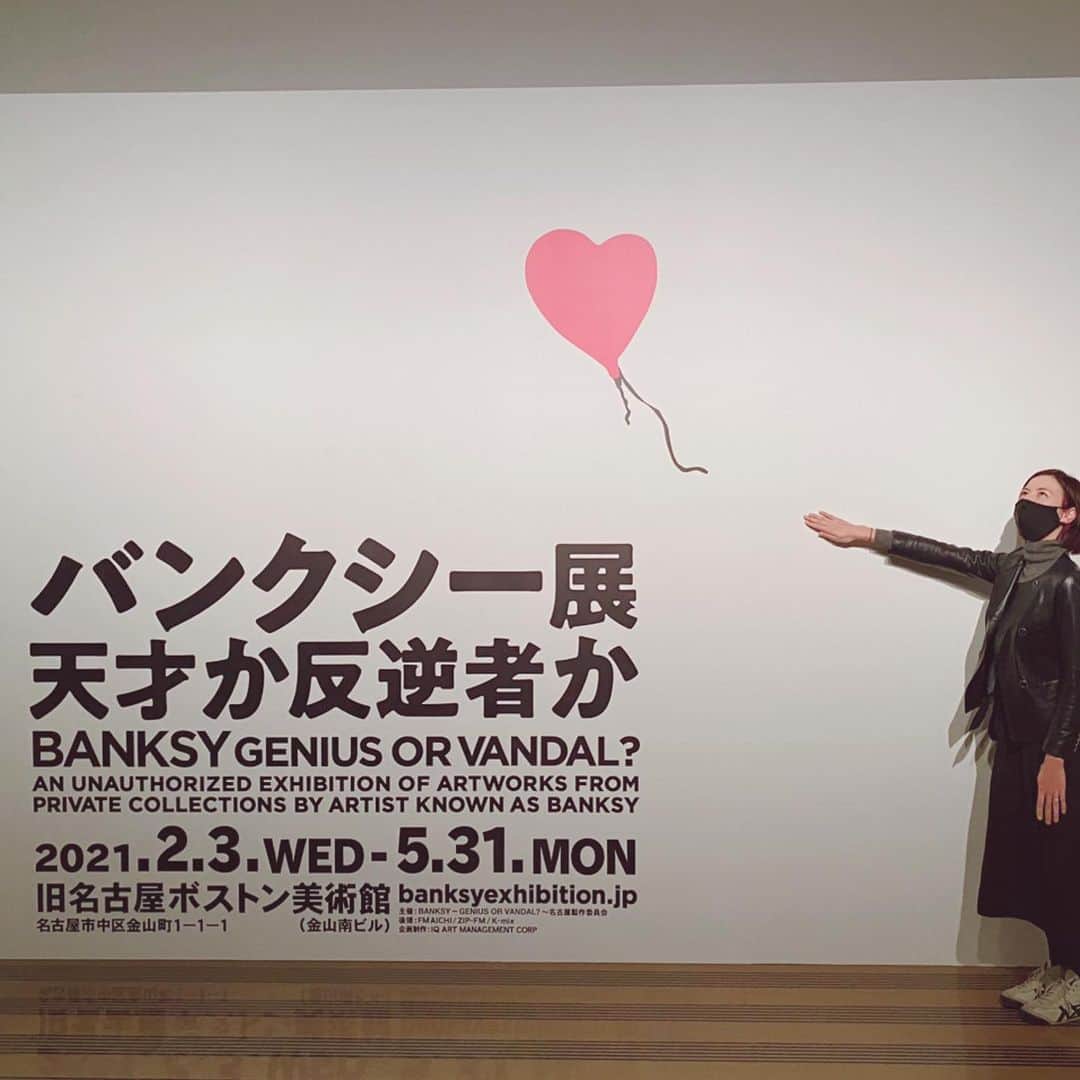 イレーネのインスタグラム：「今日から金山の旧ボストン美術館にて開催の、バンクシー展へ🎈 . バンクシー好きか嫌いか、と問われるとこれまでよく分からなかった。だけど今回、正直観ていて気持ちが良いとは言いづらい作品やインスタレーションの数々をじっくり見せていただき、いや、なんかやっぱり好きかもって思えてきました🥳 . バンクシーの作品はその多くが街中のどこかに現れ、そしてまた消えていく。消されたり、盗まれたり、売られたり、シュレッダーにかけられたり😂いろんな運命を辿り、その結末まで含めてバンクシーだと考えると、このUnauthorized exhibitionというのはちょっと皮肉と矛盾が込められていて、そこにいる自分にもちょっと笑えてくる😂 . あとリスナーさんが教えてくれたんですが、日進の赤池のそばのガードレールにバンクシーの作品があるって話は本当なの？！まじなの？！何故！日進に！何が！今度行ってみるね . #バンクシー展  #バンクシー  #banksy  #banksygeniusorvandal  #britishart  #art #アート  #愛知県  #名古屋  #美術館  #展覧会  #社会問題  #イギリス  #cctv  #keepitreal  #unauthorisedexhibition」