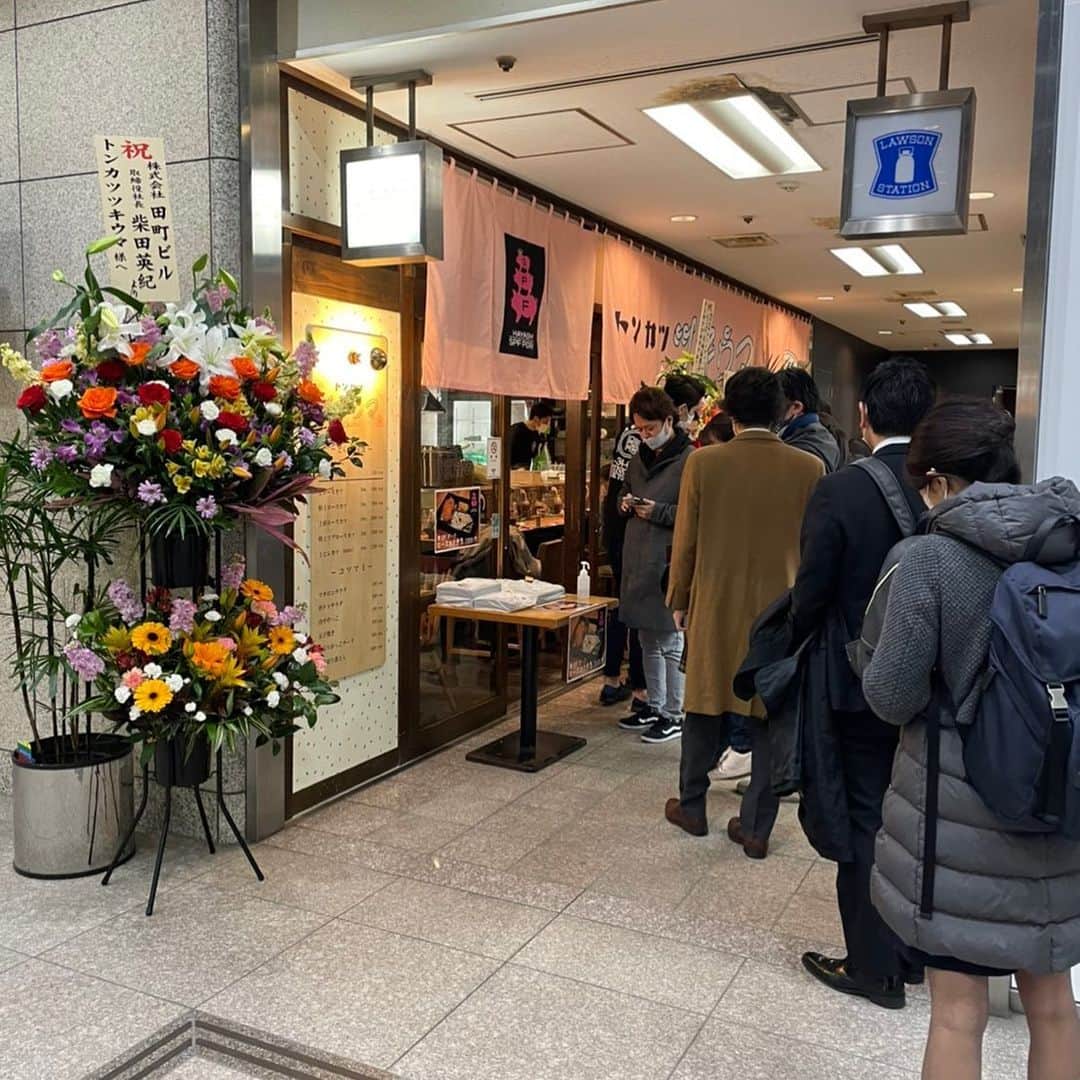 のインスタグラム：「満員御礼！ 田町『トンカツ　ツキウマ』 本日オープンいたしました！」