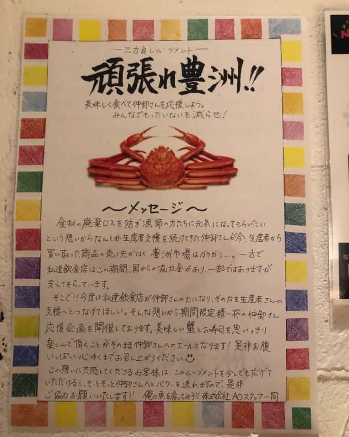 松本いちかのインスタグラム
