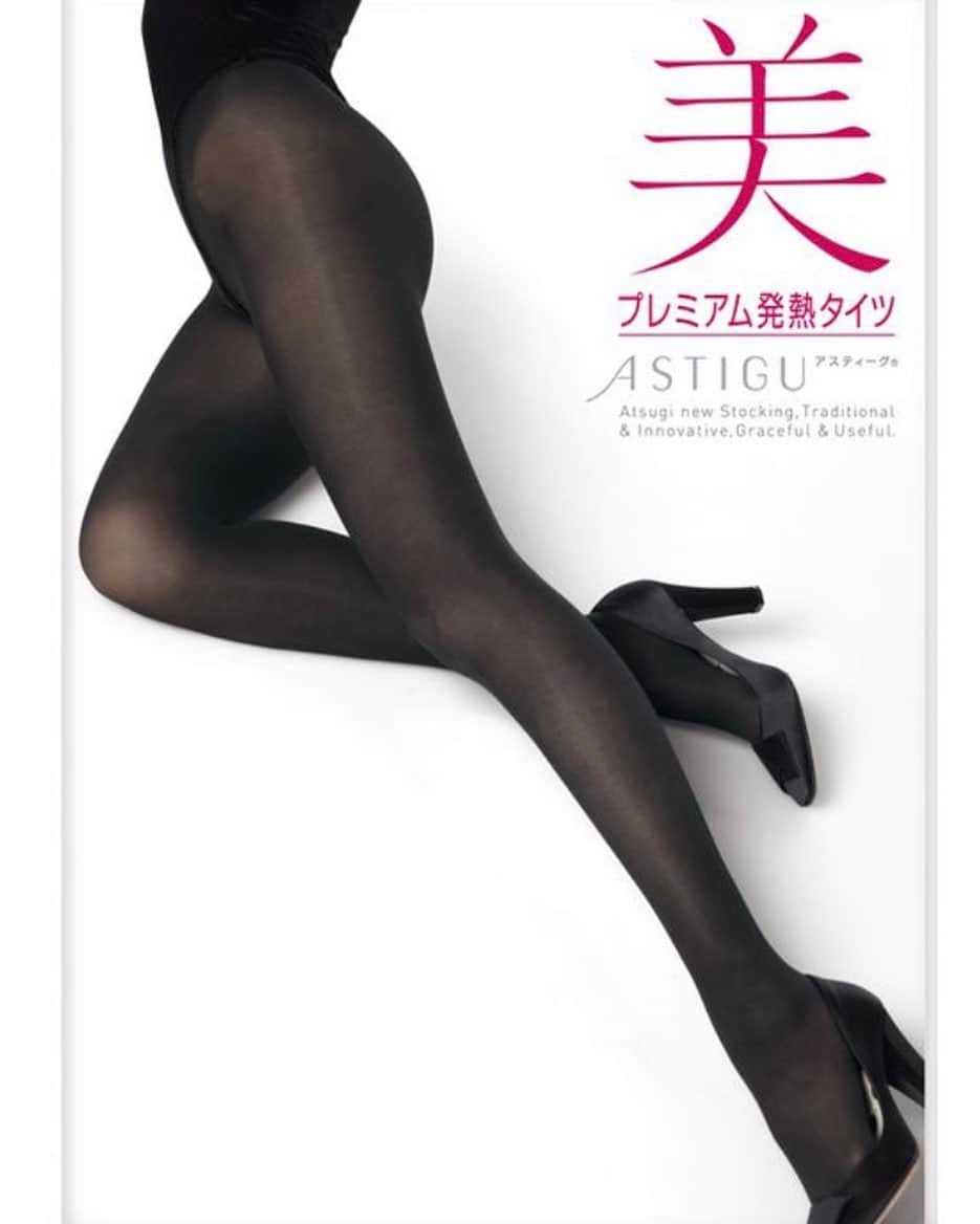彦坂桜さんのインスタグラム写真 - (彦坂桜Instagram)「美🌸 アツギ、脚モデルしています。 ・ ウエストからつま先までの切り替えなしのオールスルーはやはり美しいです。 温かさよりも美しさで選ぶ、ニュアンスを楽しむタイツ。 美、お気に入り💮」2月3日 12時30分 - sakura10h