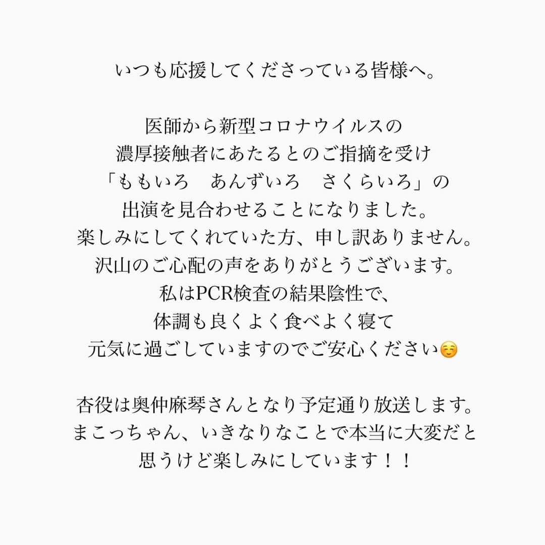 筧美和子さんのインスタグラム写真 - (筧美和子Instagram)2月3日 12時32分 - miwakokakei