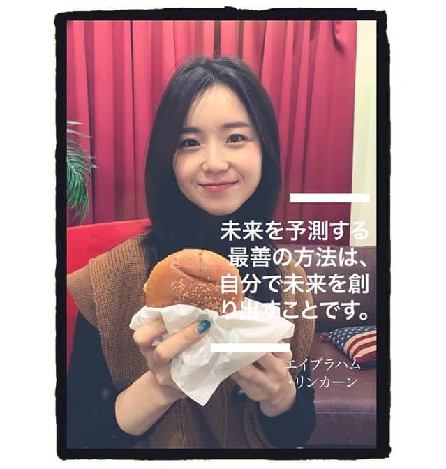 葉山柚子さんのインスタグラム写真 - (葉山柚子Instagram)「ハンバーガーうま😋🍔 #名言」2月3日 12時50分 - hayama_yuko