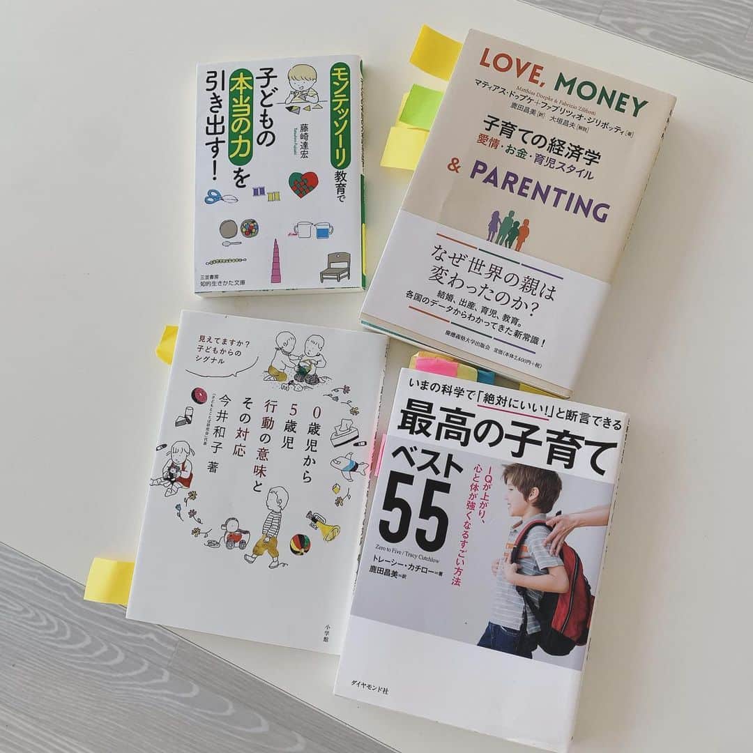のインスタグラム：「育児ヲタライブありがとうございました♡ これが今の聖書です。  #付箋で汚くて申し訳ない」
