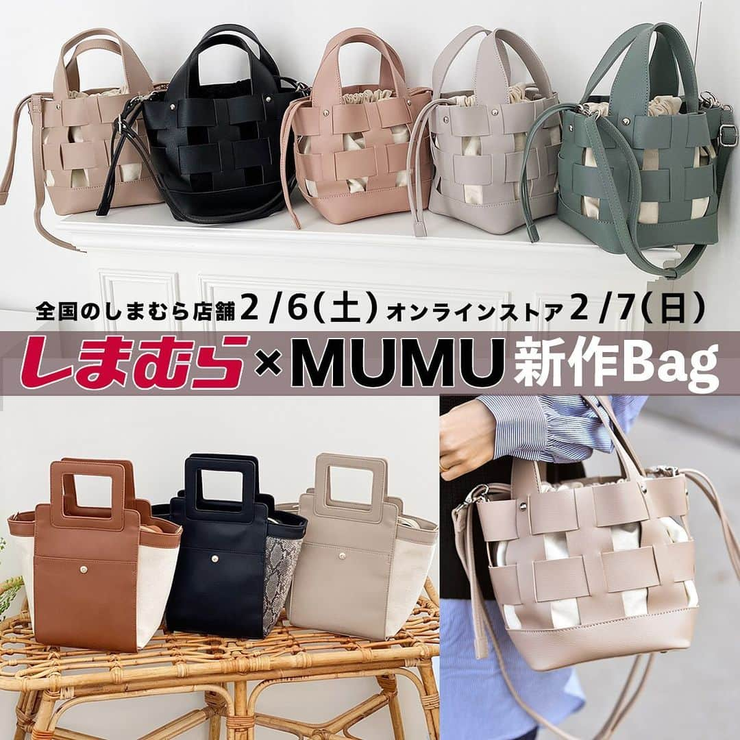 MUMUさんのインスタグラム写真 - (MUMUInstagram)「. . しまむら×MUMUコラボ*1790円！春の新作バッグが登場 _______________________________________ㅤ  ２月６日（土）に発売のしまむら×MUMUコラボ新作。 続いてはバッグのご紹介＊  枚数制限・文字数制限の都合上 Instagramでは画像と説明文を簡略化しています💦 より詳しい説明はブログをご覧いただけたら嬉しいです🙇‍♀️  ●キャンバス巾着付きバケツバッグ 本体1,790円+税 【品番】 淡灰：343-1114 中肌色：343-1118 淡青：343-1120 淡桃：343-1124 中黒：343-1125 【サイズ】 フェイクレザーバケツバッグ：縦約19.5cm横約28.5cmマチ約17cm 巾着ポーチ：縦約19cm横約25.5cmマチ約17cm  昨年秋の販売で大変ご好評いただいた巾着ポーチ付きバッグが、オールシーズン仕様になって再登場＊ サイズ感は前回と同じ💡 単品使いもできる巾着ポーチがキャンバス素材に！ 1年を通して使える一点に仕上げました。 小ぶりに見えて収納力もバッチリ。 500mlのペットボトル、長財布、マスクケース、除菌グッズなどなど… 高見え＆オシャレ見えする要素が詰まったイチオシバッグです＊  ●スクエアハンドル配色バッグ 本体1,790円+税 【品番】 淡灰：343-1141 中茶：343-1156 濃黒：343-1182 【サイズ】 縦約22cm横約32cm(上部)マチ約11.5cm  シャープなスクエアハンドルで洗練されたルックスに仕上げた配色バッグ。 スクエアフォルムのハンドルは、手で掴みやすく、腕を通して持つことも可能◎ バッグ開口部は防犯面も安心なファスナー付き。 真ん中のファスナーをはさんで前後にも収納ポケットが！ マスクケースやモバイルバッテリーなど、すぐに取り出したい小物の収納に役立ちます♪ バッグ内側にはオープンポケットが2つと、ファスナーポケットが1つ。 大きいフロントポケットはスマホや除菌ティッシュなどの収納にとっても便利です。 500mlのペットボトルも立てて収納できる使い勝手の良さも◎ スタイリングのワンランクアップにオススメの、人とかぶらないオシャレが完成するバッグです＊  しまむら×MUMUコラボの新作は全国のしまむら店舗で２月６日（土）発売* オンラインストアでは２月７日（日）１２：００～発売。 是非チェックしていただけたらと思います^^ _______________________________________ㅤ  バッグ：#しまむら @grshimamura ×MUMUコラボ _______________________________________ㅤ  #プチプラコーデ #instagood #プチプラ #locari #instalike #服好きな人と繋がりたい #ootd #fashion #今日のコーデ #MUMU #春コーデ #しまむらコーデ #しまパト #きょコ #しまぱと #grshimamura #しまむら購入品 #しまむら安心価格 #mumuコーデ #outfit #通勤コーデ #カジュアルコーデ #プチプラファッション #mumuニスタ #mumuコラボ #しまむらmumuコラボ #春の新作 #春ファッション」2月3日 13時13分 - mumudesukamumudesuyo