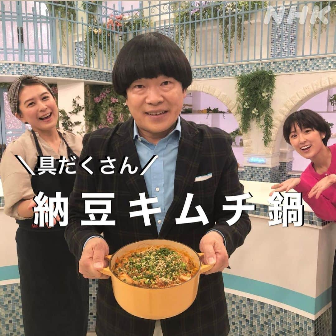 あさイチのインスタグラム