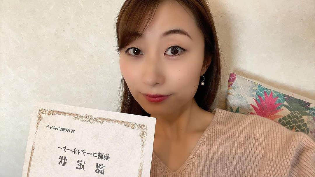 松村加南子のインスタグラム：「東洋医学が元々好きで、独学で薬膳を学んでみたりしていたのですが、ちょっと系統立ててきちんと勉強したくなり薬膳コーディネーターの資格を取得しました🥰 薬膳のことも発信できるようになれたらいいな☺️💕 認定証嬉しい😊 . I got a new license of medical cooking that based on traditional Chinese medicine!! . #薬膳コーディネーター #薬剤師 #薬剤師グラドル #加南子」