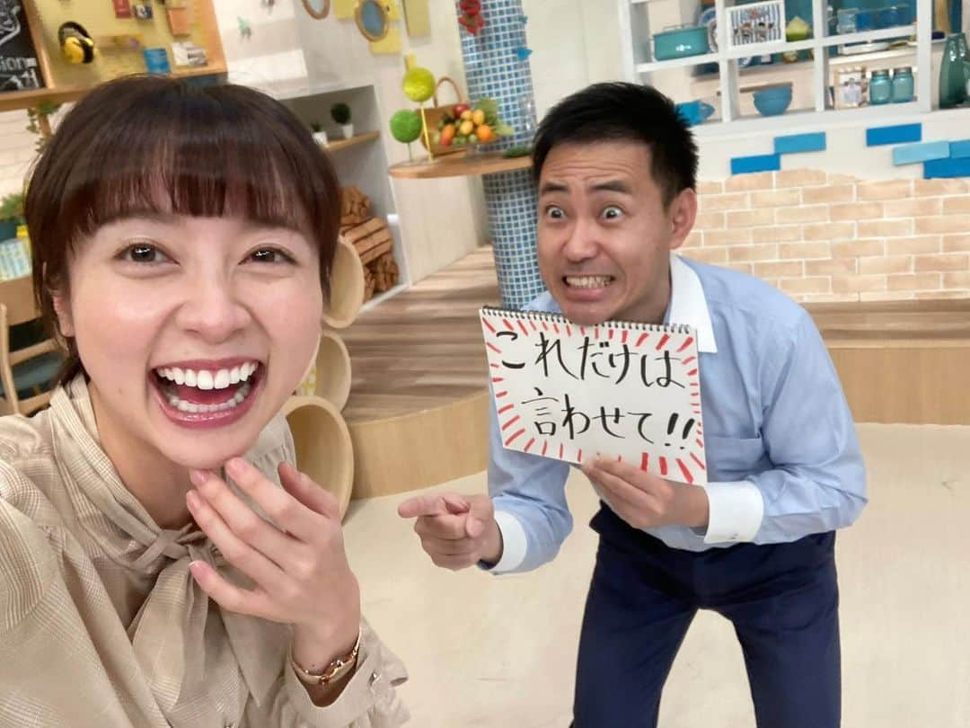 静岡第一テレビさんのインスタグラム写真 - (静岡第一テレビInstagram)「.﻿ \インスタ企画第二弾！/﻿ ﻿ アナウンサーからアナウンサーへ﻿ 「これだけは言わせて！！」を大暴露！﻿ ﻿ ーーーーーーーーーー﻿ きょうは伊藤久朗アナから鳥越アナへこれだけは言わせて！﻿ ﻿ とりちゃんに言いたいこと！！﻿ ﻿ 「ヒ・ミ・ツが多すぎる！」﻿ ﻿ とりちゃんのプライベートはナゾが多すぎる・・。﻿ 何を聞いても「それ！ヒミツです！！」ばかり。﻿ ﻿ とりちゃんは普段、どんな生活を送っているの？﻿ ﻿ やっぱりオジサンには何も教えてくれないのかなぁ・・・。﻿ ﻿ ちょっとだけでいいから、とりちゃんのヒミツを教えて！！﻿ ﻿ ﻿ ーーーーーーーーーー﻿ ﻿ 明日はどんな話が出てくるのでしょうか…！﻿ お楽しみに！﻿ ﻿ ﻿ #DaiichiTV﻿ #アナウンサー﻿ #これだけは言わせて﻿ #インスタ企画」2月3日 13時55分 - daiichi_tv