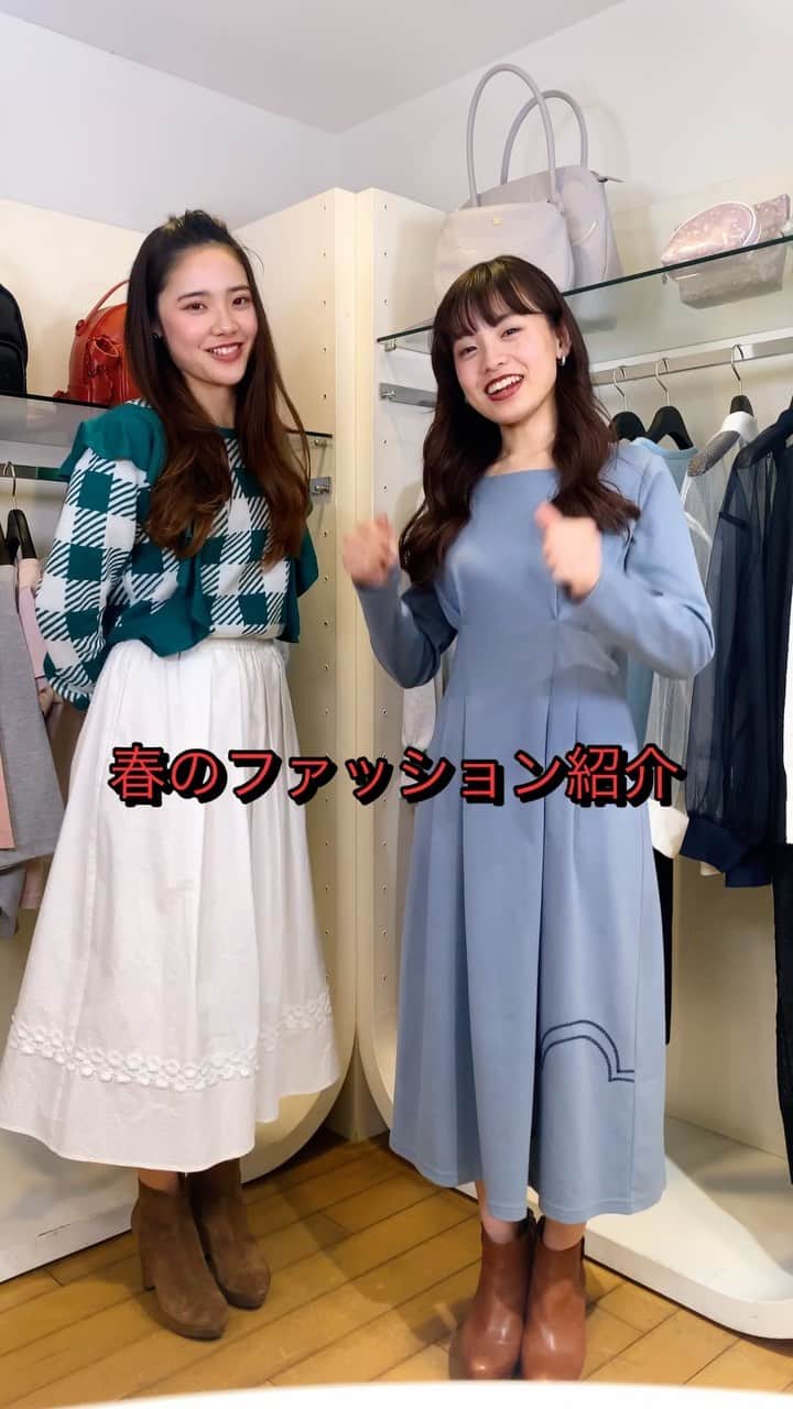 MARY QUANT officialのインスタグラム：「- - MARY QUANTの春ファッションをご紹介！ - オフィシャルアンバサダー2人が おすすめポイントなどをリアルにレポート！ - @chanrio_53 #ウエストタックカットソーワンピース #プチメタルデイジーショルダー は 2月中旬より順次展開予定 - @yurina_75 #デイジーエンブロレースギャザースカート #ギンガムチェックフリルプルオーバー #カラーメタルスムースショルダー - シューズはスタイリスト私物 - #MARYQUANT #2021SPRING #FASHION #DRESS #PULLOVER #SKIRT #SHOULDERBAG - #マリークヮント #ワンピース#プルオーバー #スカート #ショルダー #春コーデ  - #MARYQUANTofficialambassador #マリークヮントオフィシャルアンバサダー #MQA」