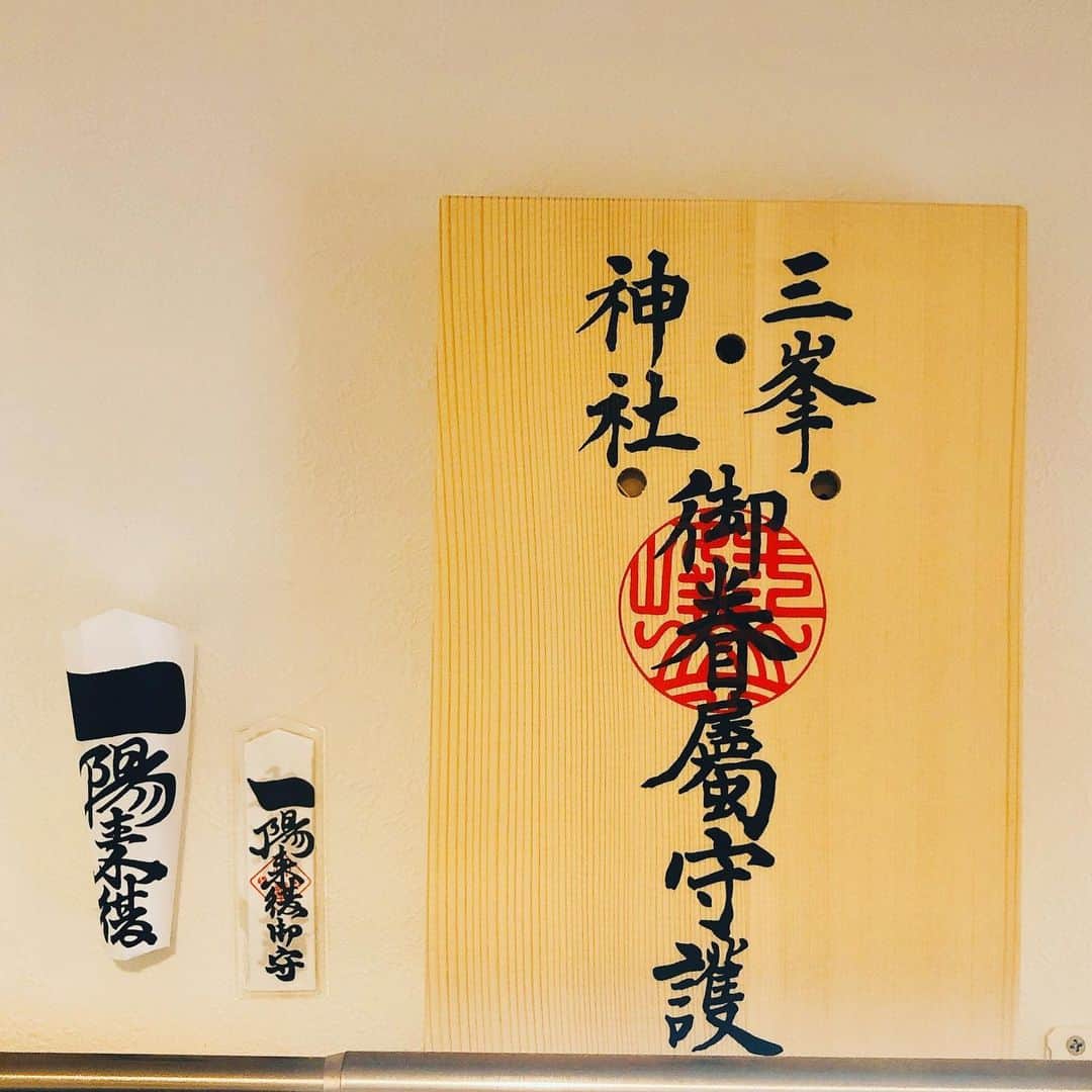 美沙玲奈のインスタグラム：「我が家の御守🙏🏻✨ いつも見守ってくれてる気がします🤝 左は、節分の24時ぴったりに貼りました！ 右は三峯神社です⛩✨  #御守り #一陽来復 #三峯神社」