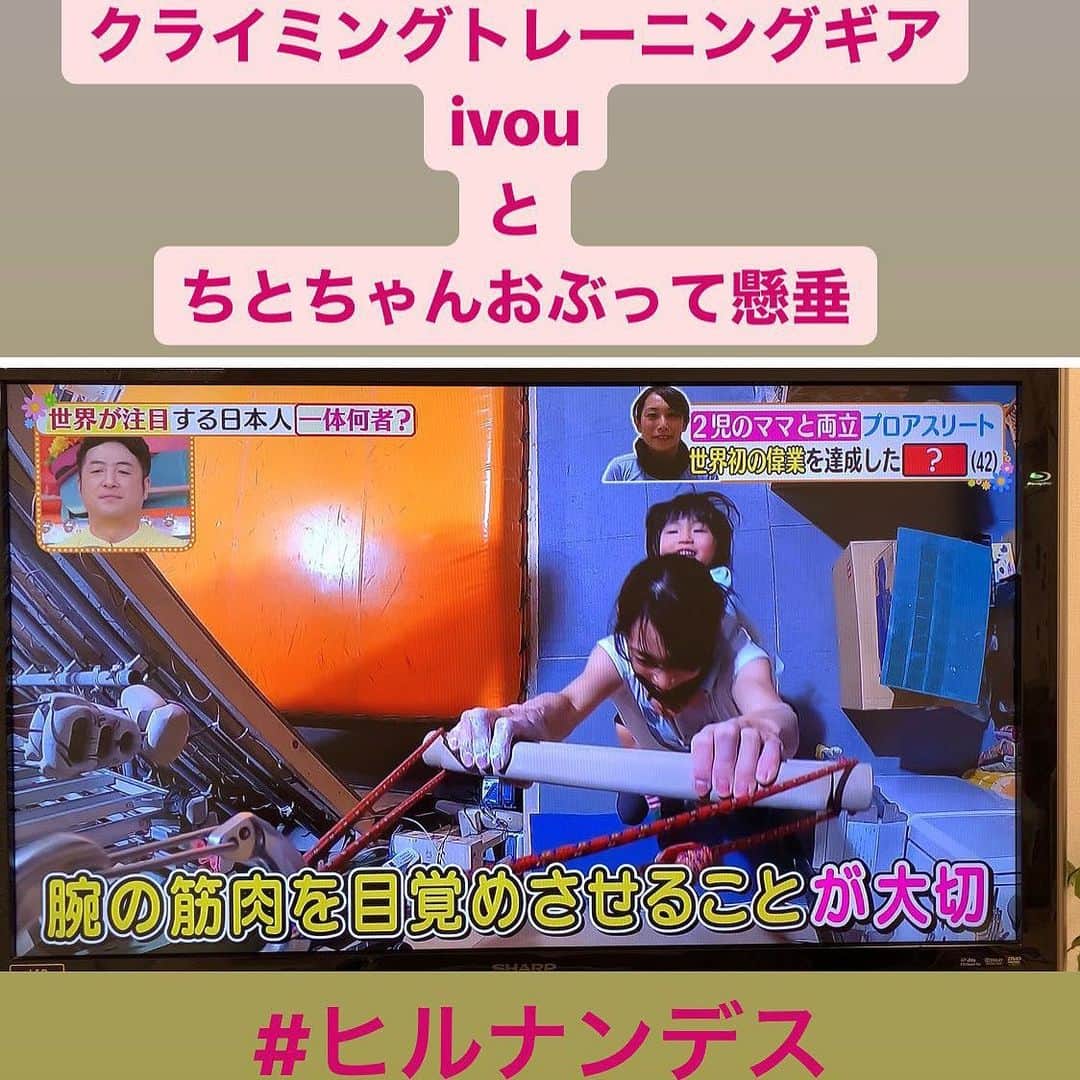 尾川とも子さんのインスタグラム写真 - (尾川とも子Instagram)2月3日 15時32分 - ogawatomoko_bouldering