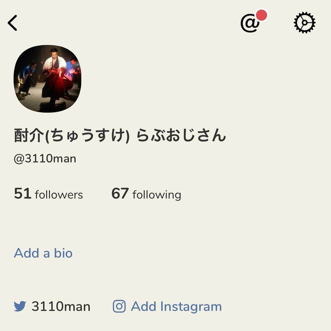 らぶおじさんさんのインスタグラム写真 - (らぶおじさんInstagram)「クラブハウスはじめました！ 使い方まったくわかってないので正確にはまだはじまってません！」2月3日 15時50分 - zettailoveojisan