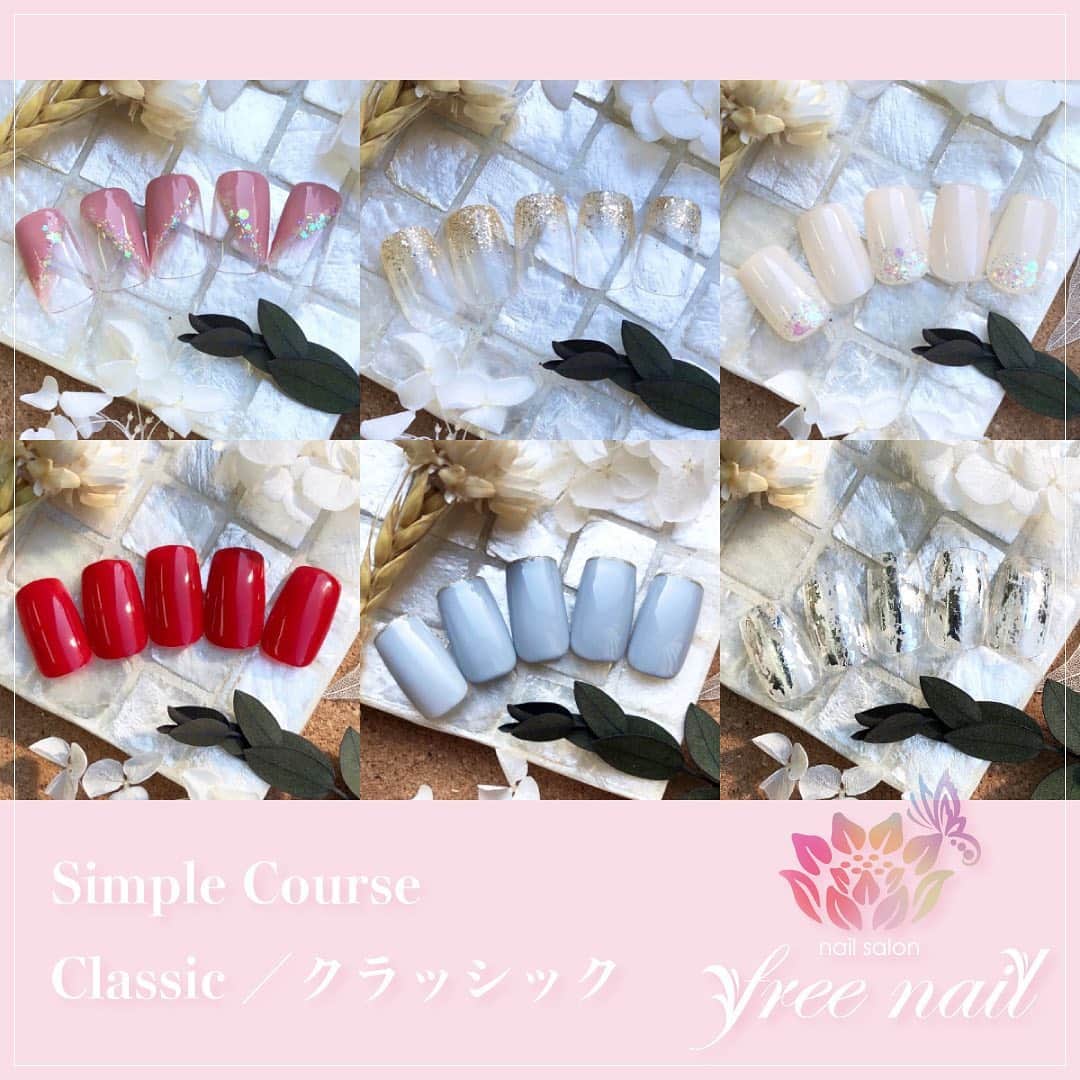 free nail フリーネイルのインスタグラム：「. ━━━━━━━━━━━━━━━━━ シンプルネイルコース💅🏻💗 2〜3〜4月のNEWデザイン⛄️🍫🍡🌸 ━━━━━━━━━━━━━━━━━ . 大人気の【シンプルネイルコース】でお選びいただける2〜4月のNewデザインをご紹介します💁🏻‍♀️🍫🍡🌸 . デザインは ♥️Classic クラッシック 💎Stone Art ストーンアート 🪐Nuance ニュアンス ☃️Season シーズン 🎀Girly ガーリー の5つのカテゴリーでそれぞれ6種ずつご用意致しました🙋🏻‍♀️💗 . ハンドorフット共にお選びいただけるデザインは、カラーチェンジ、配置換えもOKです🙆🏻‍♀️🎨 . ▼シンプルコースの詳細をチェック✍︎🪄▼ . ━━━━━━━━━━ 🍫シンプルコース🍡 ━━━━━━━━━━ ▶ハンド：¥3,300 ▶フット：¥3,500 ▶施術時間：1時間 ▶一色塗り or ラメグラ ⇨一色塗りorラメグラは、3色までのカラーチェンジOK🙆🏻‍♀️ ⇨ラメはグラデーションを付けず3色までのベタ塗りもOK🙆🏻‍♀️ ▶サンプルより選べるシンプルデザイン（画像参照） ⇨カラーチェンジや配置換えもOK🙆🏻‍♀️ ※サンプルは予告なく変更する場合がございます。 ▶トップコートはソフトorハードより選択可🙆🏻‍♀️ ▶＋¥550でマットコートも対応可🙆🏻‍♀️ ▶2本までの長さ出しも＋¥550/本で対応可🙆🏻‍♀️ ▶オフ・ドライケア込 ▶パラジェル変更⇨ハンド：¥3,800／フット：¥4,000 ✖️フレンチネイルは含まれません🙇🏻‍♀️ . . シンプルオフィスネイルや学生さんに大人気の【シンプルコース】👩🏻‍💻👩🏻‍🎓🙆🏻‍♀️💗 . より充実したサンプルデザインからお好きなデザインと色を選んで、Happyネイルを楽しみましょう💅🏻💗 . 女性のための『自由な空間』 トータルビューティーサロン『freenail』 . #フリーネイル #freenail #ネイルアート #ジェルネイル #ネイルサロン #大阪ネイルサロン #ネイルデザイン #ネイルチェンジ #シンプルネイル #オフィスネイル #ワンカラーネイル #ラメグラ #トレンドネイル #デザインネイル #冬ネイル #winternails #春ネイル #springnails #nailsart #nailsdid #美甲 #日式美甲 #日式美甲胶 #日本美甲师 #日本美甲老师 #美甲上课 #日本胶」