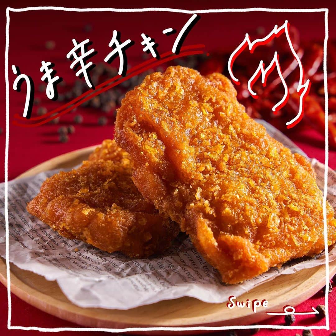 セブン イレブン ジャパンさんのインスタグラム写真 セブン イレブン ジャパンinstagram うまさと辛さのハーモニー うま辛 チキン ホット クリスピー 198円 税込213円 おすすめポイント やみつきの辛さ 唐辛子とパプリカ クミンなどの