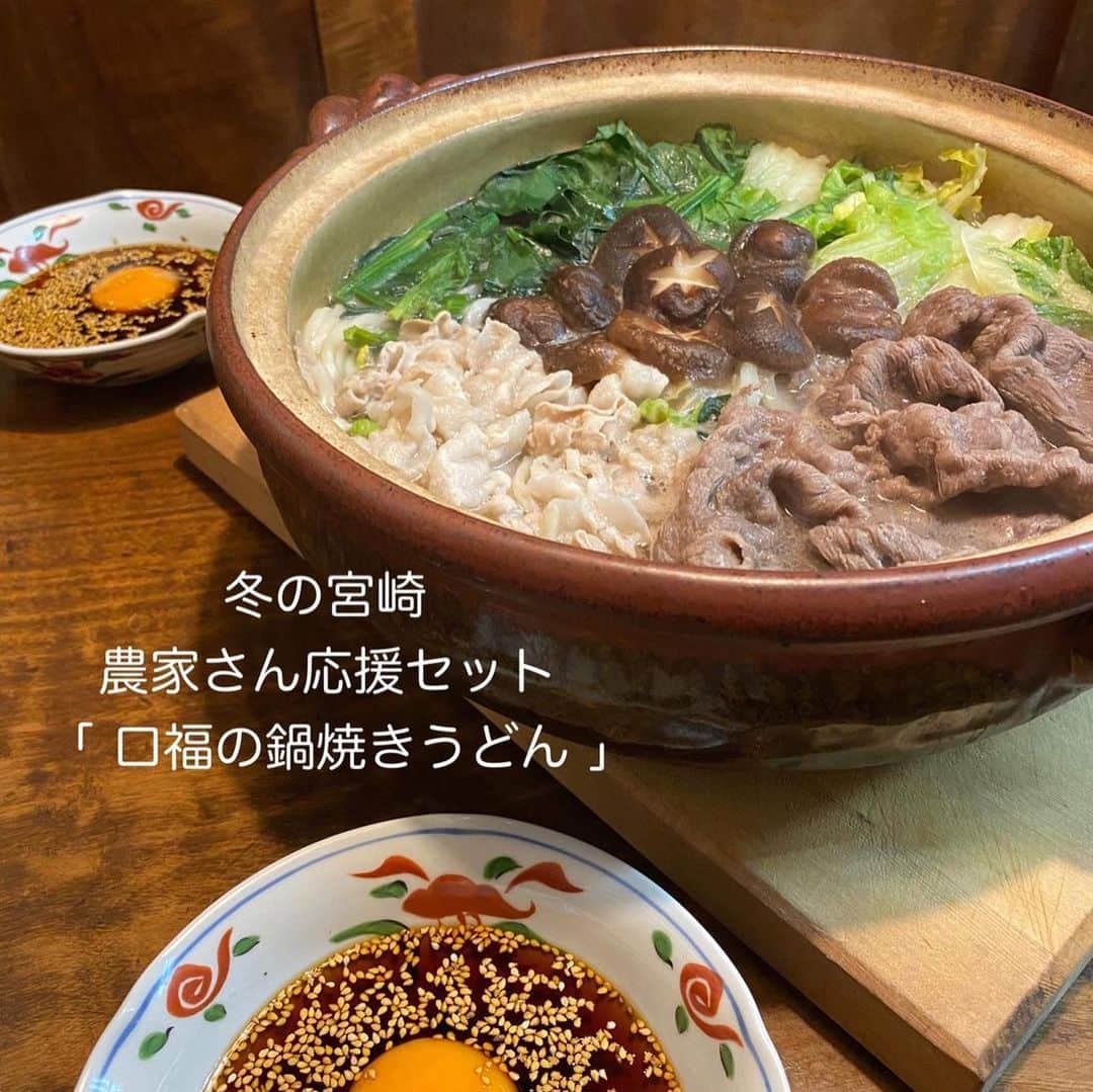 高嶋政宏のインスタグラム：「思い浮かべるだけで ヨダレがでてくる。 https://autoreserve.com/restaurants/dUTnN3PtrtQzTjG37Y7p/online_store/products/13?fbclid=IwAR0aXrHvj2k_R9W9rTidVTdAGJ_eu9kT5i_i-BmrG1dpT076IAytyTymeTU」