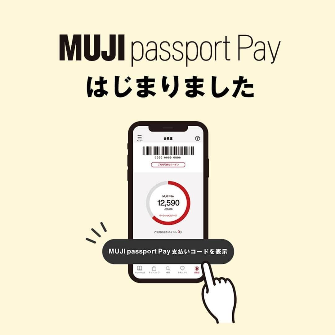 無印良品さんのインスタグラム写真 - (無印良品Instagram)「無印良品の無料スマートフォンアプリ『MUJI passport』に、非接触型オンライン決済サービス『MUJI passport Pay』が登場しました。 - 事前にクレジットカードを登録しておくことで、レジでの支払いが、アプリ内のバーコードをかざすだけで、さっと終えられます。 - 現在、全国の162店舗で使えます。 - #無印良品 #MUJI #キャッシュレス #MUJIpassportPay #MUJIpassport」2月3日 17時00分 - muji_global
