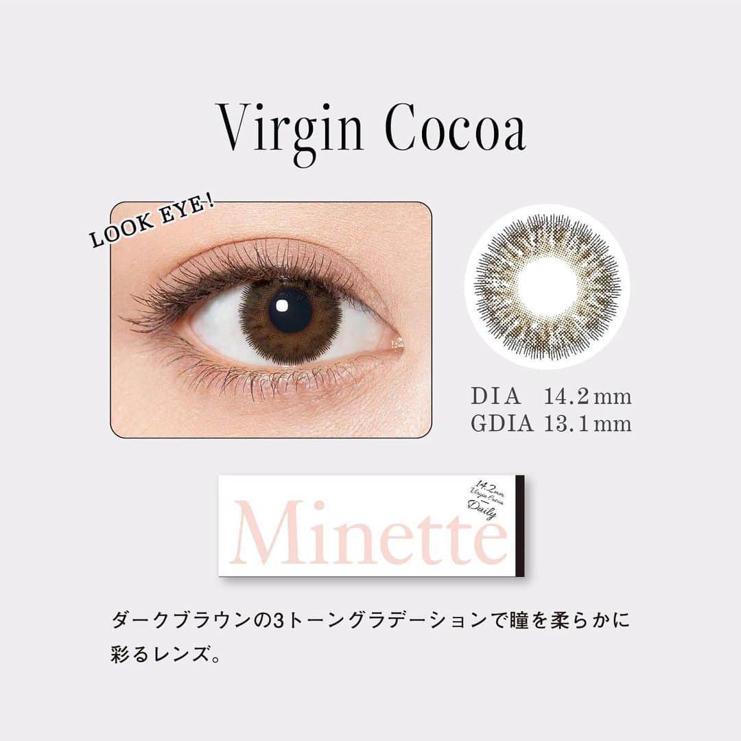 PIA official Instagramのインスタグラム：「［Minette］ 小さいめサイズの着色で 子猫のような魅惑的な印象になれる ナチュラルレンズブランド「Minette」🐱   ヴァージンココア🍫は、 ダークブラウンの3トーン グラデーションで 瞳を柔らかに彩るレンズ✨  ------------------------- BRAND：Minette COLOR：Virgin Cocoa SPEC：DIA/14.2mm PRICE： 度なし・度あり10枚入り1,100円+TAX -------------------------  #colorcontact #makeup #feliamo #フェリアモ #カラコン #カラーコンタクト #メイク #カラコンレポ #メイク動画  #カラーコンタクト  #pia #colorcontact#colorcontacts #メイク #kbeauty #beauty #カラコンレポ #メイク動画 #렌즈 #메이크업 #eotd #sheerbrown  #makeupforever」