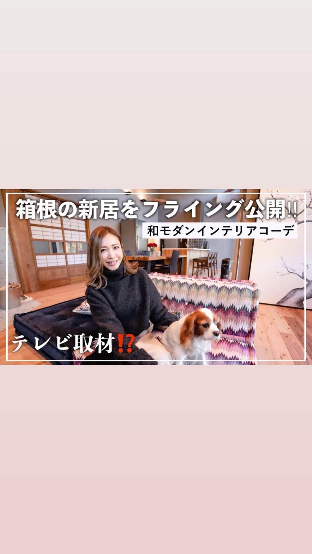 長谷川朋美のインスタグラム