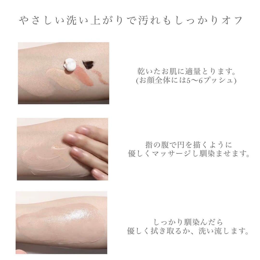 blanche étoileさんのインスタグラム写真 - (blanche étoileInstagram)「． スキンケアの中でも 大切な落とすStep。 毎日使うものだからこそ お肌にやさしいものでお肌を労りませんか？ ． #HERBALSERUMCLEANSINGCREAM は 厳選された植物由来の整肌保湿成分を贅沢に配合。 とろけるようなまろやかに広がるクリームが 潤いを守りながらメイク汚れを一掃します。 ． #ハーバルセラムクレンジングクリーム　を使用してから ＂お肌が変わった＂ ＂肌の調子が良くなった" などの嬉しいお声を沢山頂戴しております✨ ．  HERBALSERUM CLEANSING CREAMで 至福のスキンケアタイムをお過ごしください。 ． #blancheétoile #ブランエトワール #blancheétoileSKIN #クレンジング　#クレンジングクリーム #cleansing #skincare #instabeauty  #好物推介」2月3日 18時02分 - blanche_etoile
