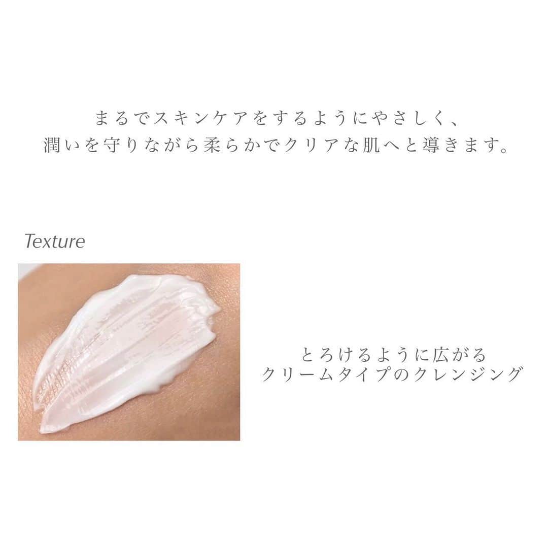 blanche étoileさんのインスタグラム写真 - (blanche étoileInstagram)「． スキンケアの中でも 大切な落とすStep。 毎日使うものだからこそ お肌にやさしいものでお肌を労りませんか？ ． #HERBALSERUMCLEANSINGCREAM は 厳選された植物由来の整肌保湿成分を贅沢に配合。 とろけるようなまろやかに広がるクリームが 潤いを守りながらメイク汚れを一掃します。 ． #ハーバルセラムクレンジングクリーム　を使用してから ＂お肌が変わった＂ ＂肌の調子が良くなった" などの嬉しいお声を沢山頂戴しております✨ ．  HERBALSERUM CLEANSING CREAMで 至福のスキンケアタイムをお過ごしください。 ． #blancheétoile #ブランエトワール #blancheétoileSKIN #クレンジング　#クレンジングクリーム #cleansing #skincare #instabeauty  #好物推介」2月3日 18時02分 - blanche_etoile