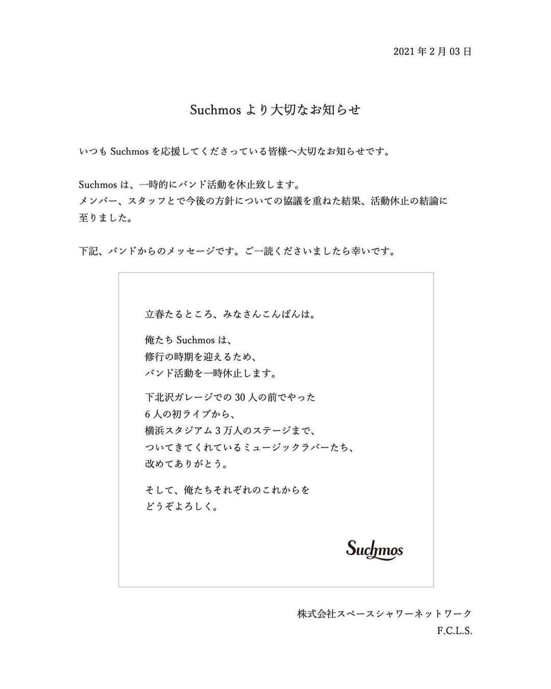 TAIKINGのインスタグラム