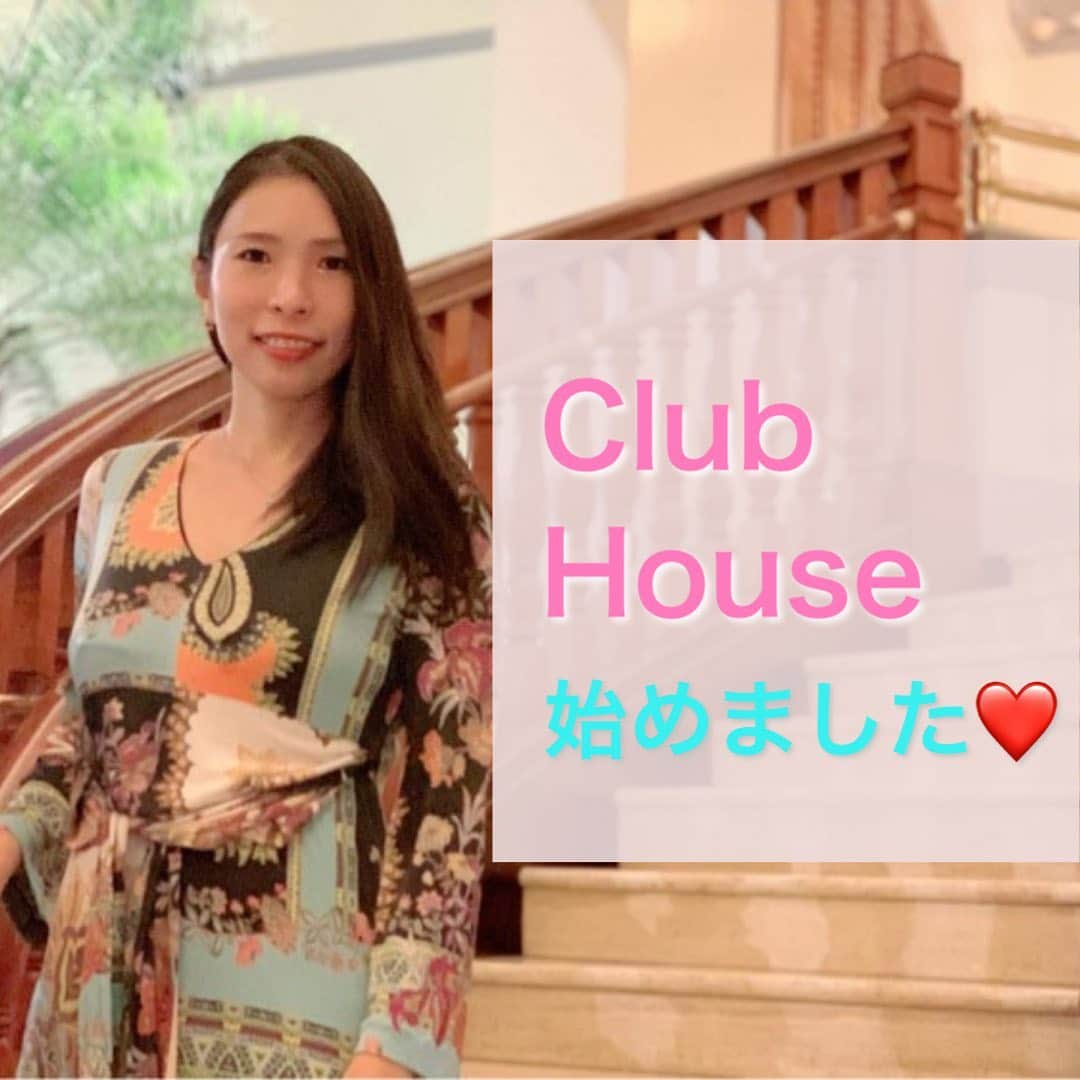上野由美子のインスタグラム：「・﻿ 【Club house 始めました♪】﻿ ﻿  ＼香港のリゾート地で生活中！／ ﻿ ﻿ 日本全国♡世界を飛び回る💕﻿ シンデレラ起業塾主宰✨﻿ 起業プロデューサーの上野由美子です 🤗﻿ ﻿ ﻿ Club house にハマって寝不足！！！！！﻿ ﻿ 寝ても覚めてもクラブハウス！﻿ まだ始めてから三日め。。。﻿ なので、使い方もまだまだわかっておりません！﻿ ﻿ ﻿ が…！！！わたしの直感が﻿ ビンビンと（笑）働いております！﻿ ﻿ フォロワーがなぜかどんどん﻿ 増えていってめちゃ嬉しいですｷｬ━(*′∀`*)━ !!!!!﻿ ﻿ ﻿ ＠yuminoko﻿ 上野由美子で検索‼️﻿ ﻿ ぜひクラブハウスでも﻿ 繋がってくださいませ〜❤️﻿ ﻿ ﻿ よろしくお願い致します🎶﻿ ﻿ ﻿ それではまた〜💕﻿ ﻿ ﻿ *・。*゜・。・o゜・。*゜・。・o*゜・。*゜・。・﻿ ﻿ 夢を叶える【シンデレラ通信】では、﻿ 新しいプロジェクトの進捗や﻿ ブログにも書けないここだけの話をお届け予定です💓﻿ ﻿ ご登録で﻿ 「幸せなお金持ちになる✨魔法の習慣資料」﻿ プレゼント中❣️🎁﻿ ﻿ プロフィールのURLをタップしてね💕﻿ @yuminoko﻿ ﻿ *・。*゜・。・o゜・。*゜・。・o*゜・。*゜・。・﻿ ﻿ #ママ起業#ママ起業塾#集客#集客支援#副業#産休#香港生活#香港移住#海外生活#海外移住#ワーママ#アメブロ集客#シンデレラ起業塾#リモートワーク#SNS起業」