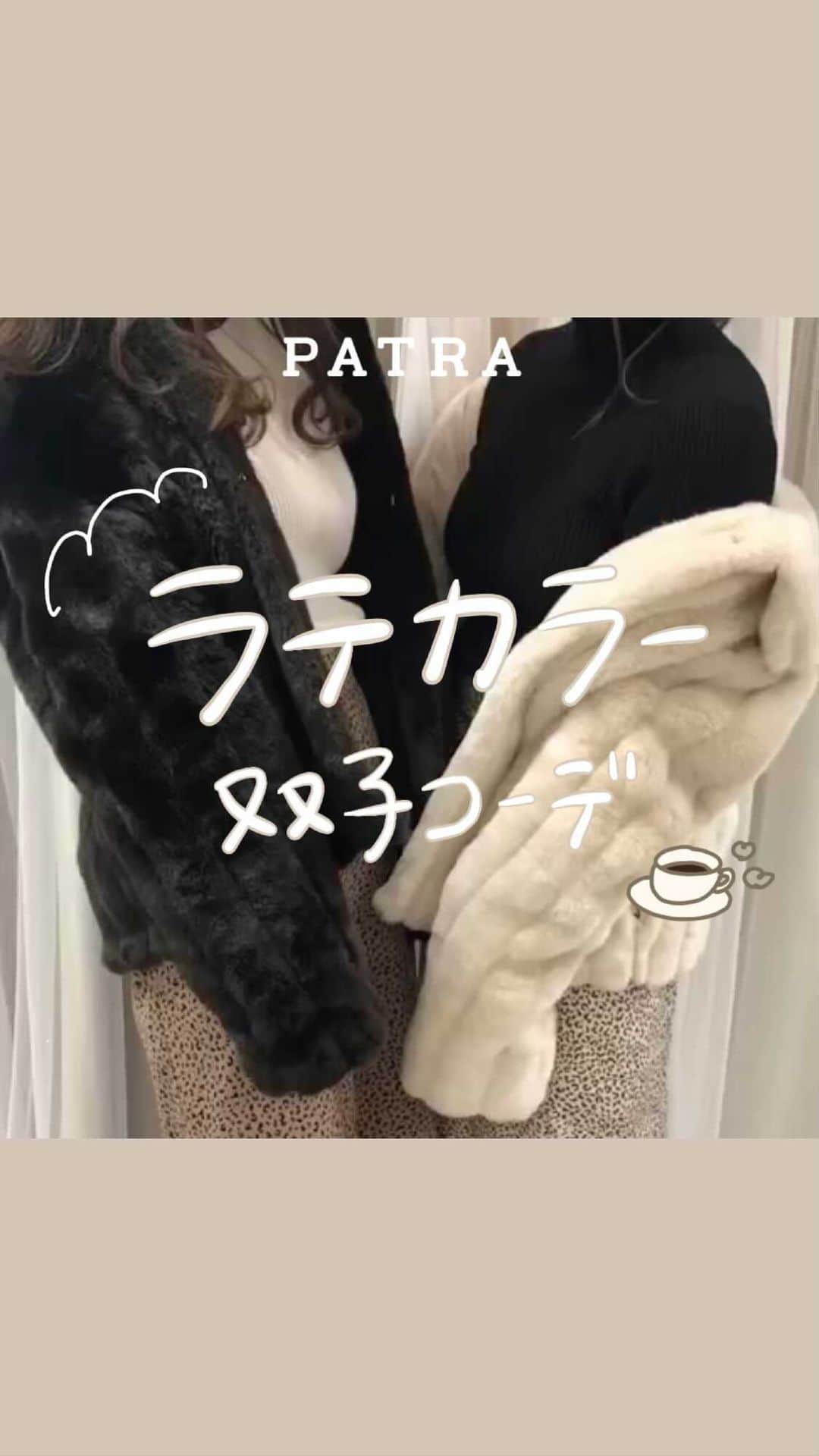 PATRA magazineのインスタグラム