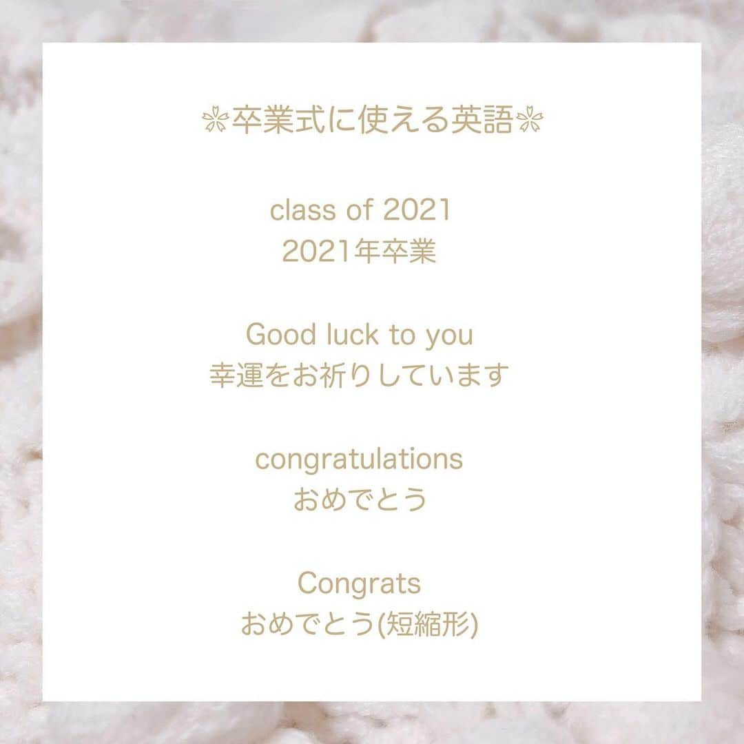 月森世菜さんのインスタグラム写真 - (月森世菜Instagram)「今回は卒業式に渡したい エモいイラストです♡  イラストを参考にした作品を SNSに投稿する際は タグ付けとお声がけをお願いします🏷🧸 商用・お店で使用NG𓂃◌𓂂  class of 2021🐰 おめでとうございます♡  質問はDMでなく最新の投稿の コメントにお願いします🤍 ㅤㅤㅤ ┈┈┈┈┈┈┈┈┈┈┈┈┈┈┈┈┈┈┈ せいなです♡ 白系統の女子力アップのことに ついて毎日投稿しているので フォローして頂けると嬉しいです🍑  @seina.tsukimori   白系統のお写真を募集中✉️🕊 タグ付けしてね💭🩰  ファンネーム・マーク決まりました♡ → 🤍🕊 せいらー ┈┈┈┈┈┈┈┈┈┈┈┈┈┈┈┈┈┈┈  #絵 #イラスト #らくがき #お絵描き #お絵かき #絵描きさんと繋がりたい #イラスト好きな人と繋がりたい#ボールペン #ボールペンイラスト #無印良品 #無印良品週間 #無印 #イラストグラム #イラストレーター #イラスト日記 #illastration #paint #文房具 #文房具好き #muji #絵 #線画  #メッセージカード #卒業 #卒業式 #卒業式ヘア #卒業式袴 #袴 #卒業プリ #卒業旅行 #受験」2月3日 18時14分 - seina.tsukimori