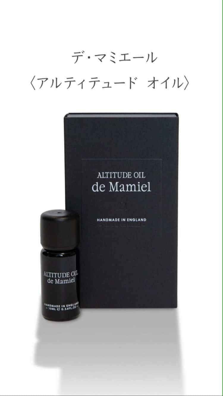 demamiel_jpのインスタグラム：「多数のアワードを受賞しているベストセラー製品「アルティテュードオイル」をご紹介🌿  #デマミエール #お守りオイル」