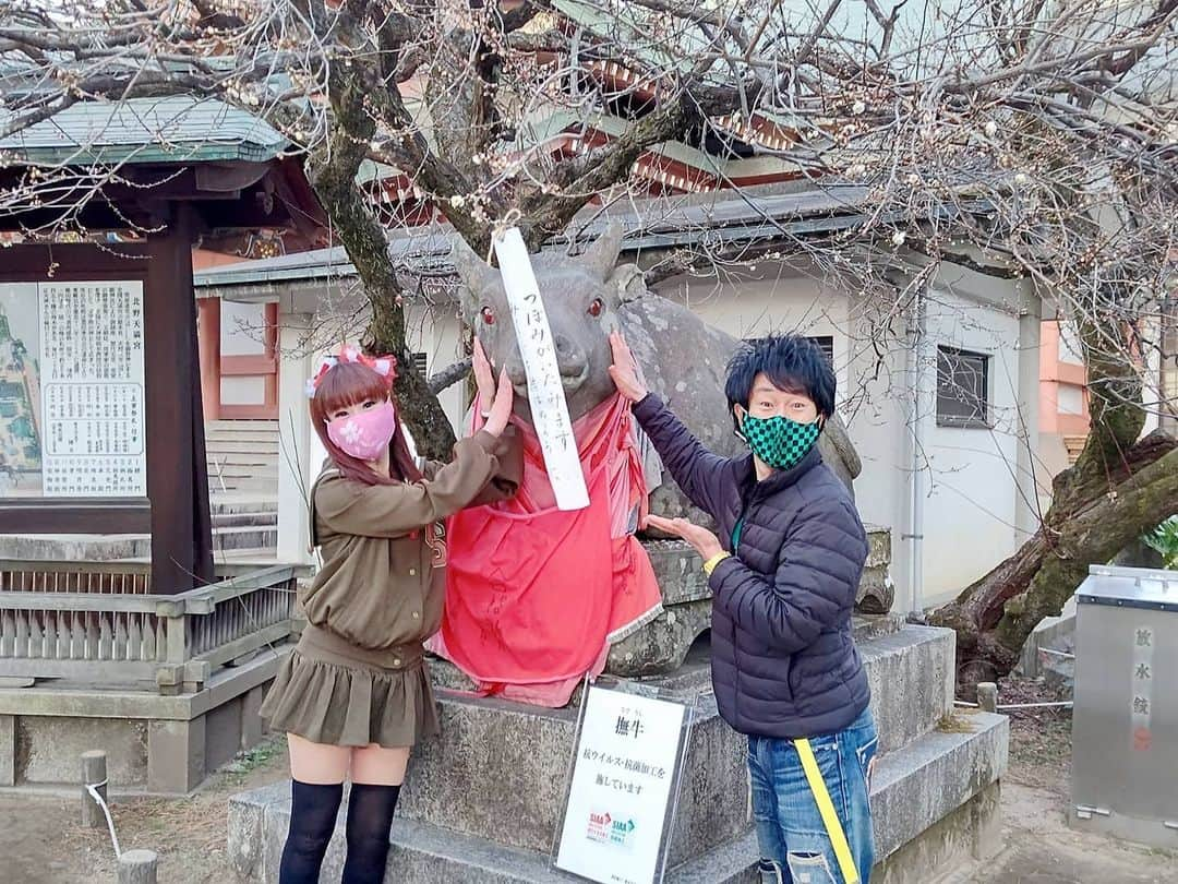 さゆりさんのインスタグラム写真 - (さゆりInstagram)「YouTubeアップしましたぁ🥰 全国の天満宮✨天神様の総本社✨ 北野天満宮です〜🤩  #学問の神様 #芸事の神様 #菅原道真公 を祀られる以前から #北野は天のエネルギー働く聖地です〰🤩 #鬼祓い清めの聖地でもあります〰🤩 #このご時世で #合格祈願行けない受験生をお守り頂く事と #邪気払い コロナ祓い #疫病退散 #お祈りしてきましたぁ🙇 #貴重なお話も権禰宜様からお聞きできました🤩 #かつみさゆり#さゆり #youtube #かつみさゆりボヨヨンチャンネル #北野天満宮 #自粛前に行きました🥰」2月3日 18時20分 - katsumisayuri_sayuri