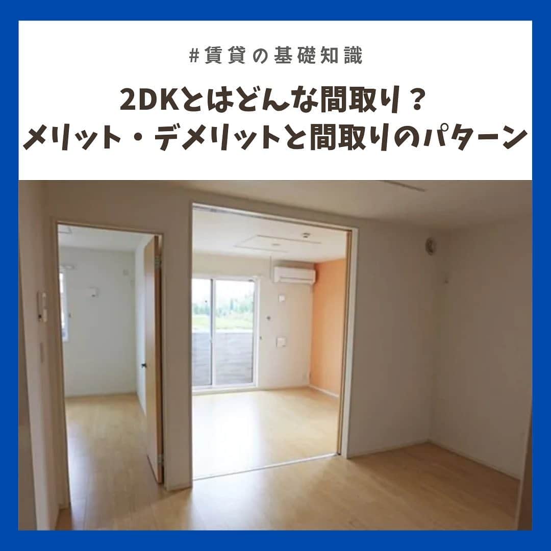 chintai_lifeのインスタグラム