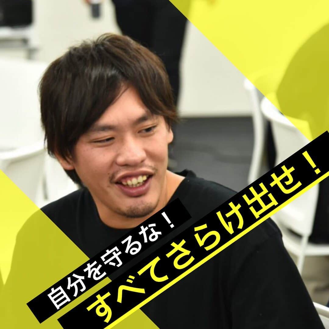 箕輪厚介 　公式さんのインスタグラム写真 - (箕輪厚介 　公式Instagram)「知っているか？ 物が溢れる時代に人が物を選ぶ基準は"ストーリー"だと！ カッコよくなくていい！完ぺきでなくていい！  挑戦しろ！ 自分を丸出しにして自らの物語を作れ！  出典：箕輪厚介（2018） 『死ぬこと以外かすり傷』マガジンハウス 「恥をかけ！血を流せ！」より  写真提供：小林 久鷹(@da__hi)  テキスト：トーマス  #熱狂 #地道 #箕輪編集室 #死ぬこと以外かすり傷 #本物 #箕輪厚介 #newspicks #ビジネス書 #自己啓発 #やりたいことをやる #働き方 #進化 #オンラインサロン #就活 #意識高い系 #今日の名言 #サラリーマン #夢を叶える #挑戦 #仕事 #転職 #生き方 #行動 #変化 #会社員 #夢中 #言葉の力 #チャンス #自分らしく生きる #人生一度きり」2月3日 20時38分 - minohen