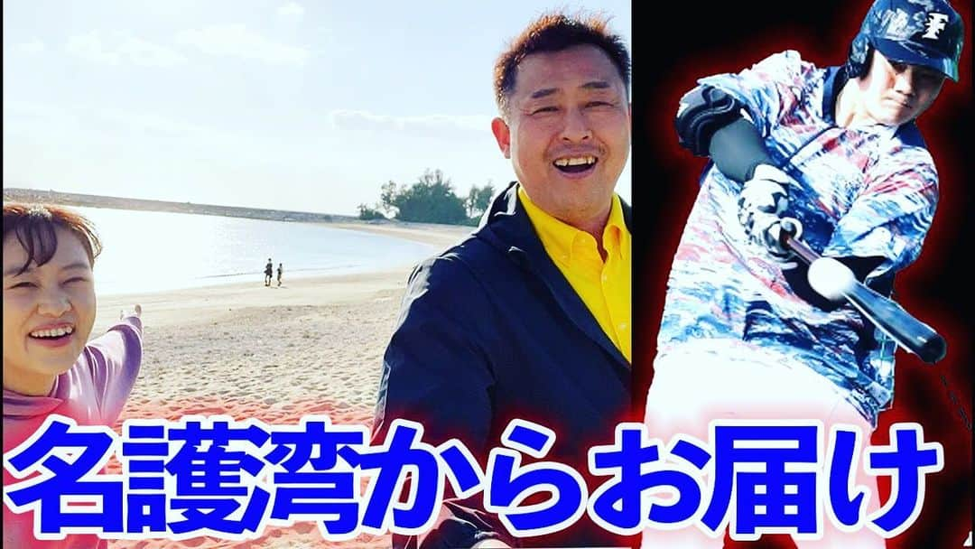 岩本勉さんのインスタグラム写真 - (岩本勉Instagram)「まいど！ YouTube『岩本勉チャンネル』 最新アップしてやす〜^ - ^ 興味津々の人はチャンネル登録と共に大集合やで(๑˃̵ᴗ˂̵) #岩本勉　#岩本勉ガンちゃんねる https://www.youtube.com/channel/UC7CeOxGzcmmxbf_Oacxf7sg」2月3日 20時39分 - gun18gun18