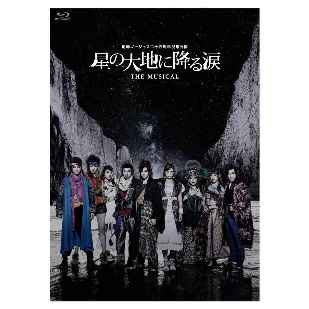 愛加あゆさんのインスタグラム写真 - (愛加あゆInstagram)「地球ゴージャス 二十五周年祝祭公演﻿ 「#星の大地に降る涙THEMUSICAL」﻿ ﻿ 本日2月3日、﻿Blu-rayが発売されました！ ﻿ コロナの影響で1週間のみの公演となったこの作品。私にとっても思い出深い作品です。  メイキング映像﻿やセレクトシーンビジュアルコメンタリー﻿も収録されています。 ﻿ 是非、ご覧頂けたら嬉しいです。 よろしくお願い致します☺️  #地球ゴージャス #ミュージカル #星の大地に降る涙 #舞浜アンフィシアター #新田真剣佑 くん﻿ #笹本玲奈 ちゃん﻿ #松本利夫 さん(#EXILE)　﻿  #湖月わたる さん﻿ #島ゆいか ちゃん﻿ #森公美子 さん﻿ #岸谷五朗 さん﻿ #寺脇康文 さん﻿ #愛加あゆ  #アンジュリ」2月3日 20時53分 - manaka_ayu