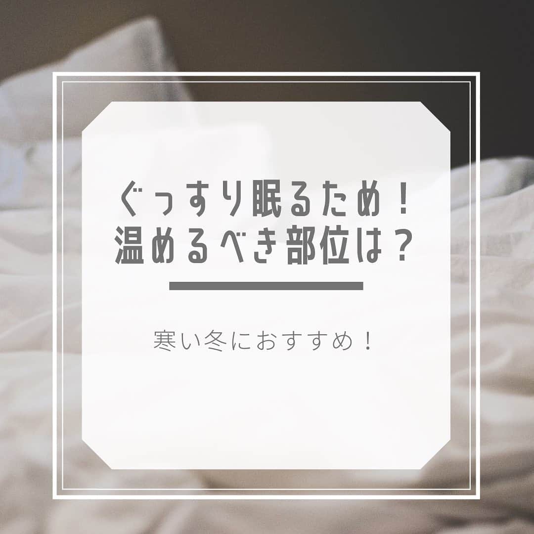 1分間でできる簡単宅トレのインスタグラム