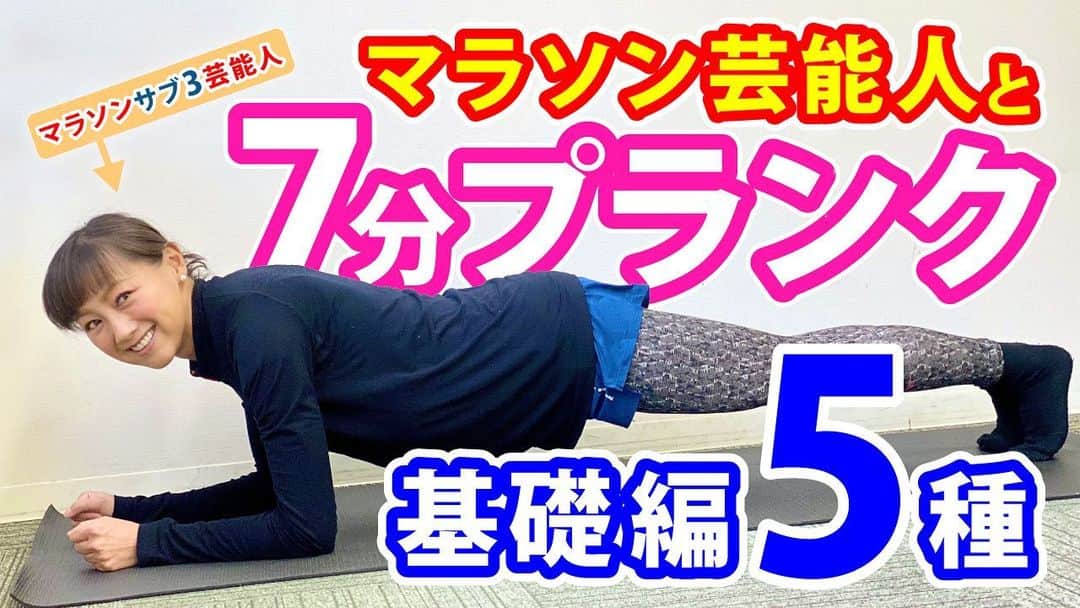 福島和可菜のインスタグラム
